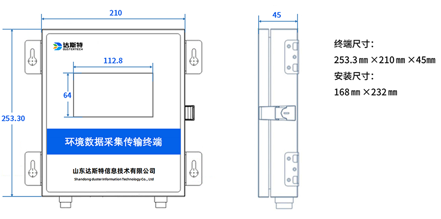 达斯特无线组网版用电监测模块安装图.png