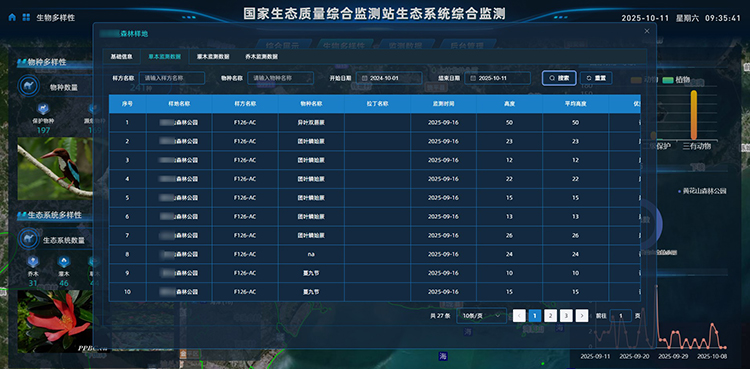 图片 6