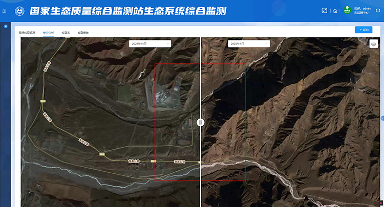 达斯特国家生态环境综合监测站生态问题核查.jpg