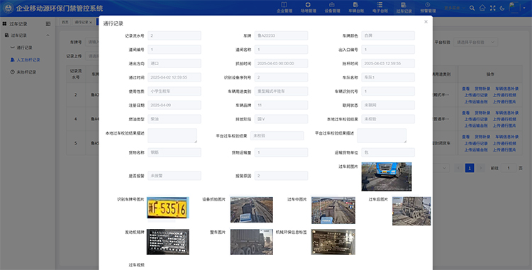 图片 7