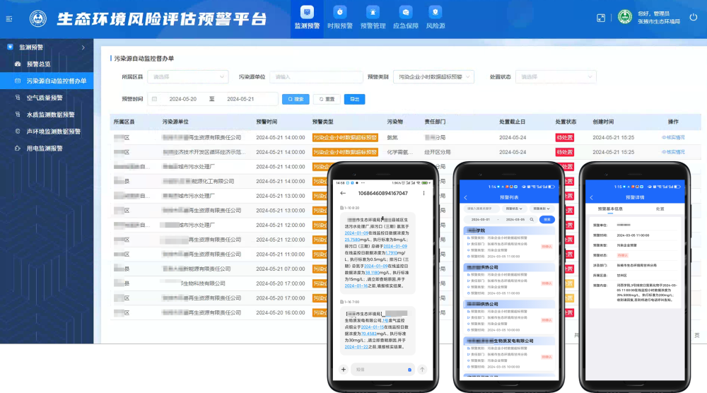 图片 6
