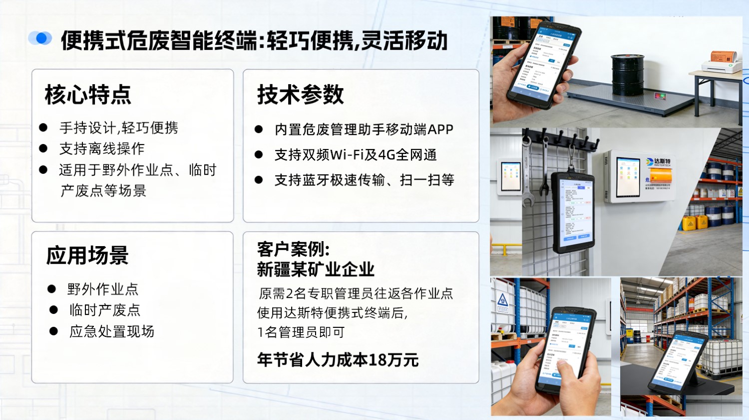 图片 4