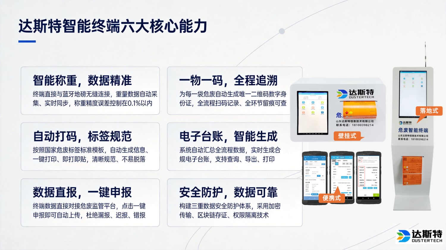 图片 9