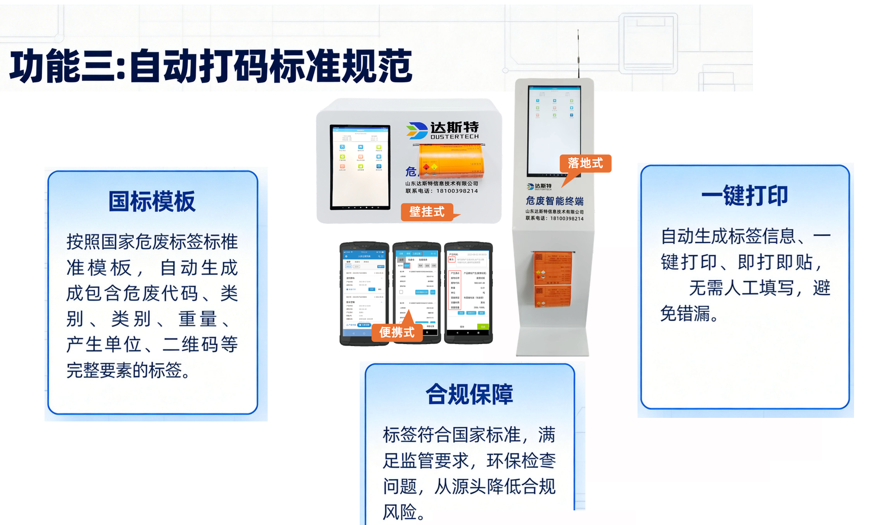 图片 3