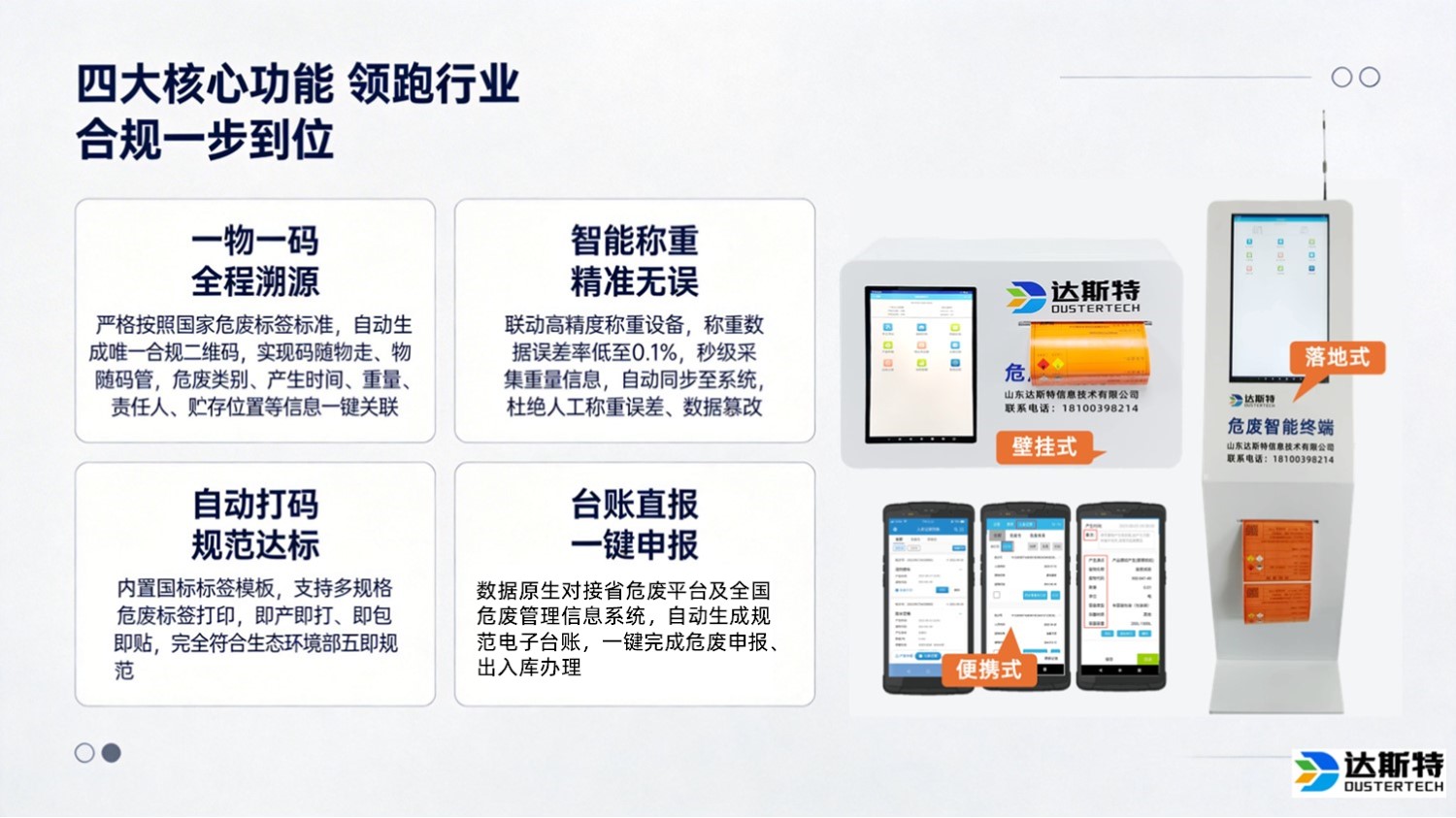 图片 2