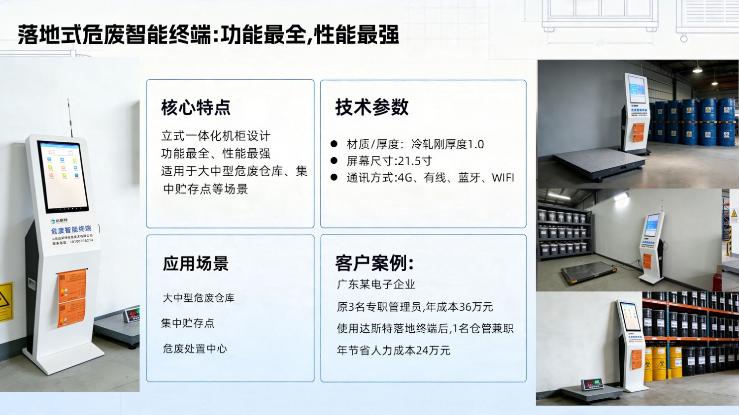 图片 3