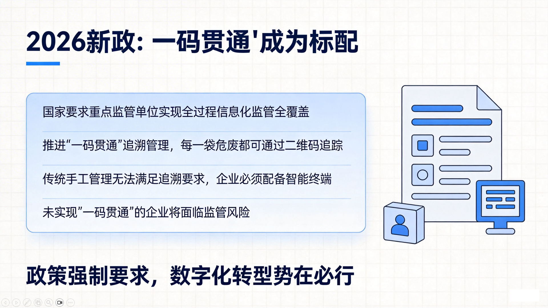 图片 1