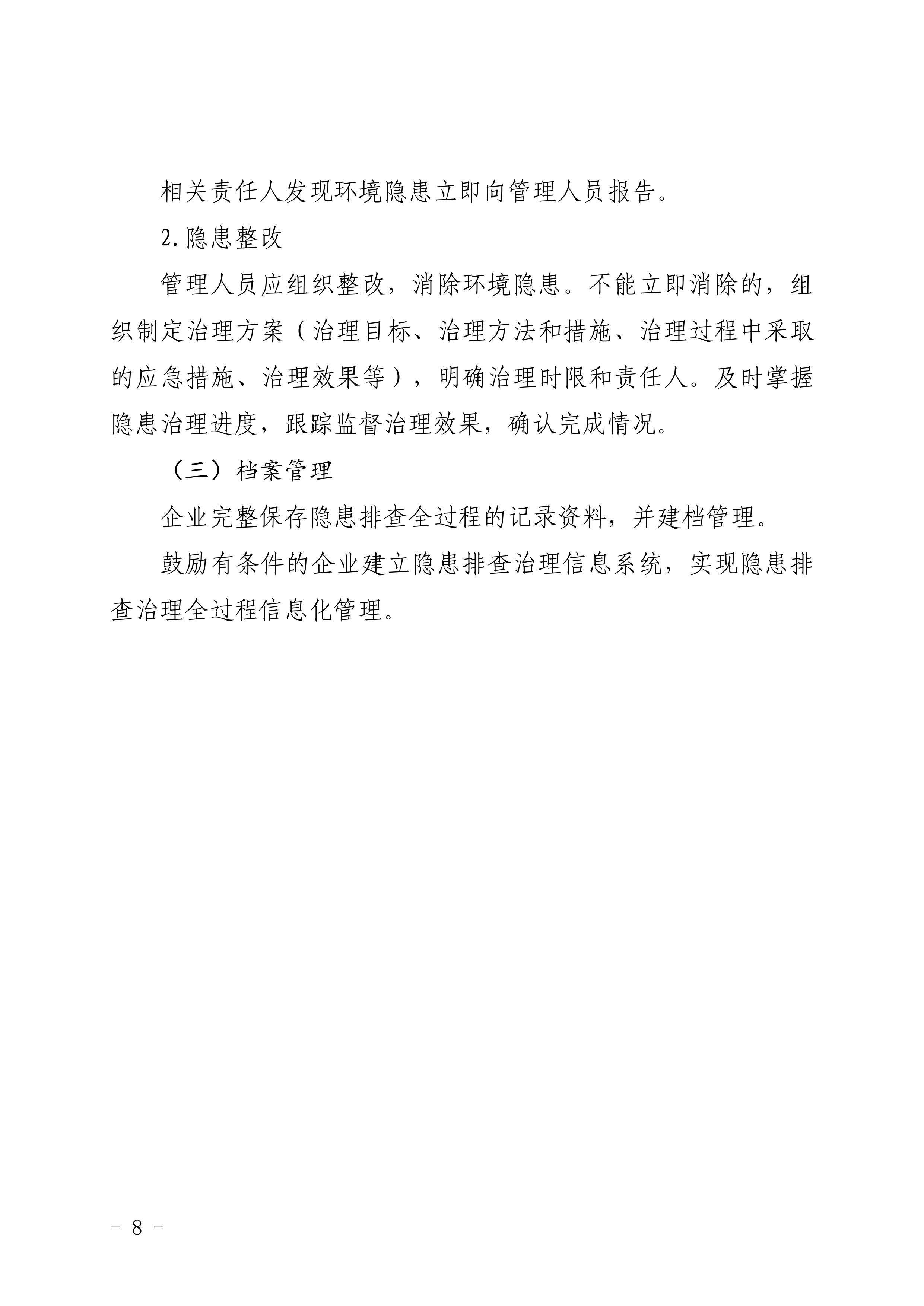 11-图片-6.jpg