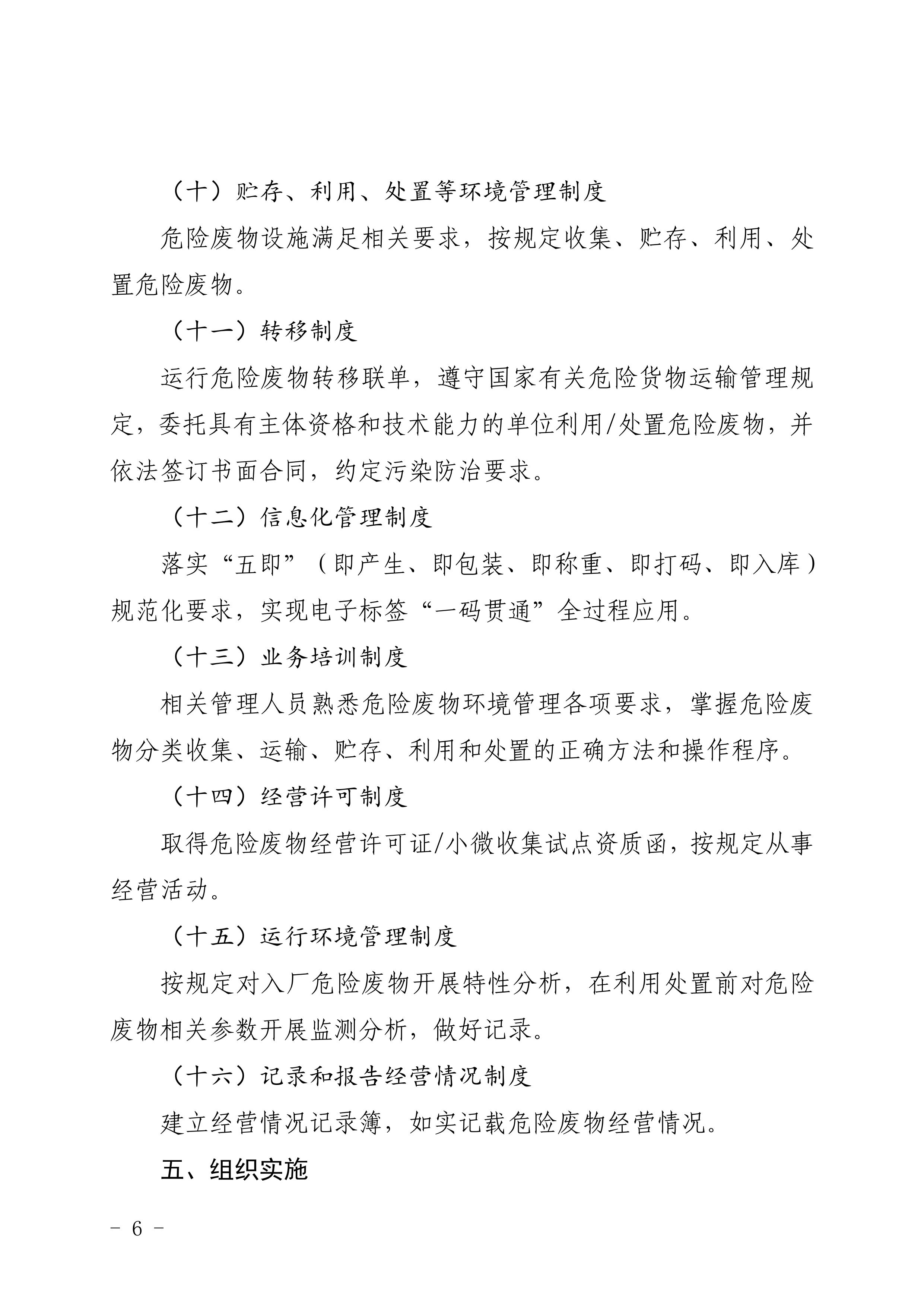 11-图片-4.jpg
