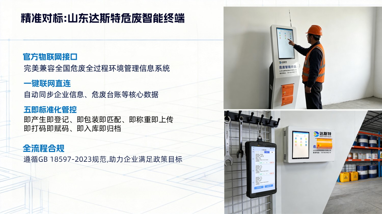 图片 2