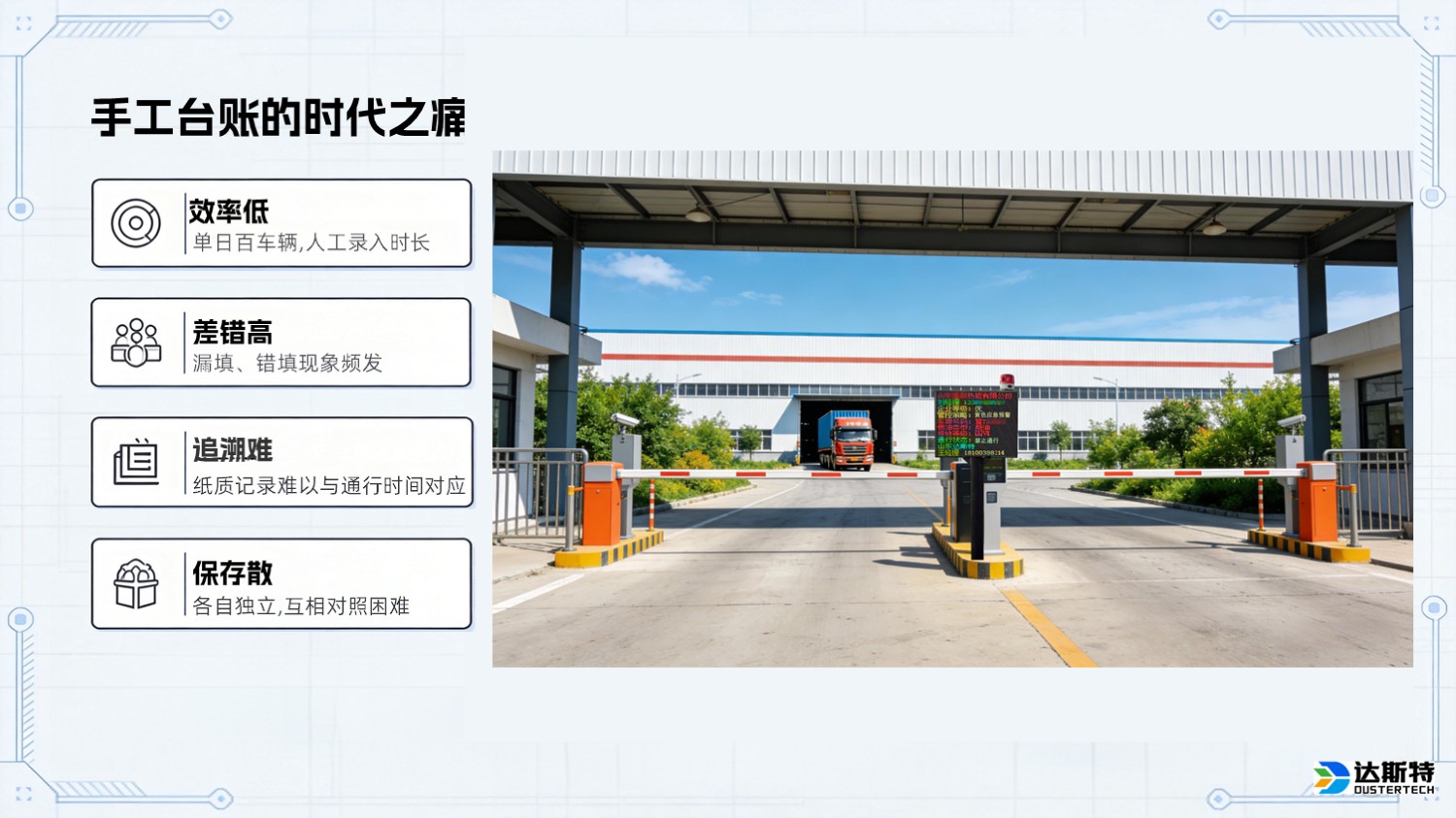 图片 4