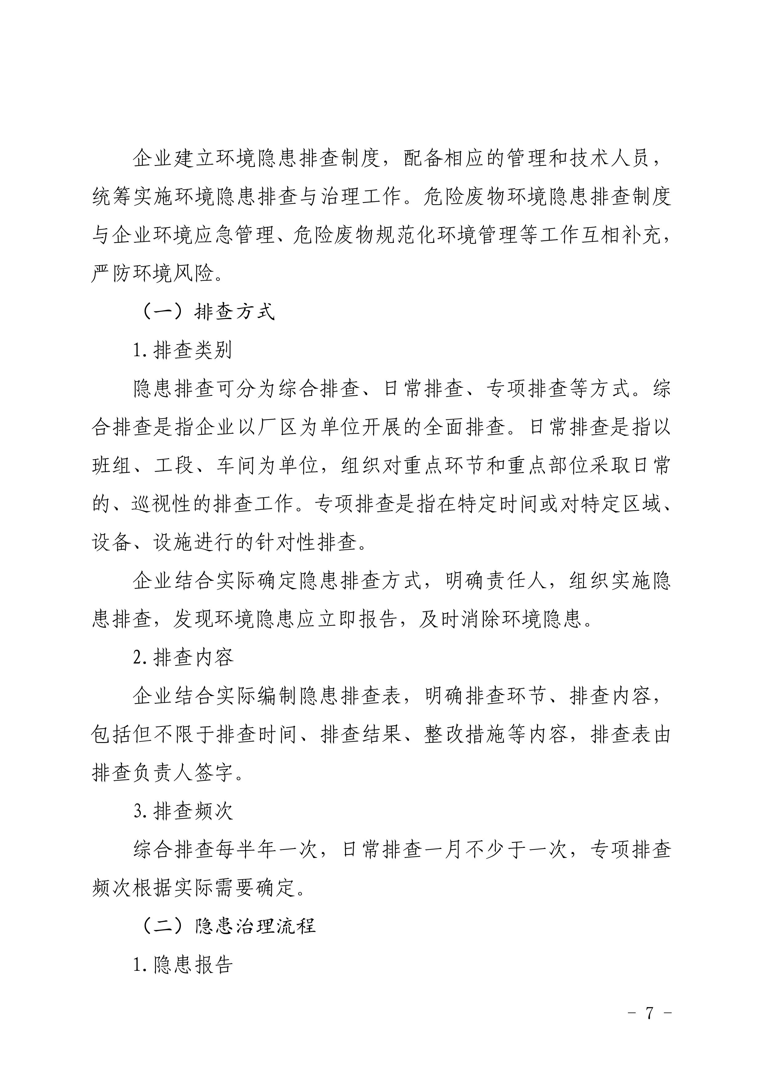 11-图片-5.jpg
