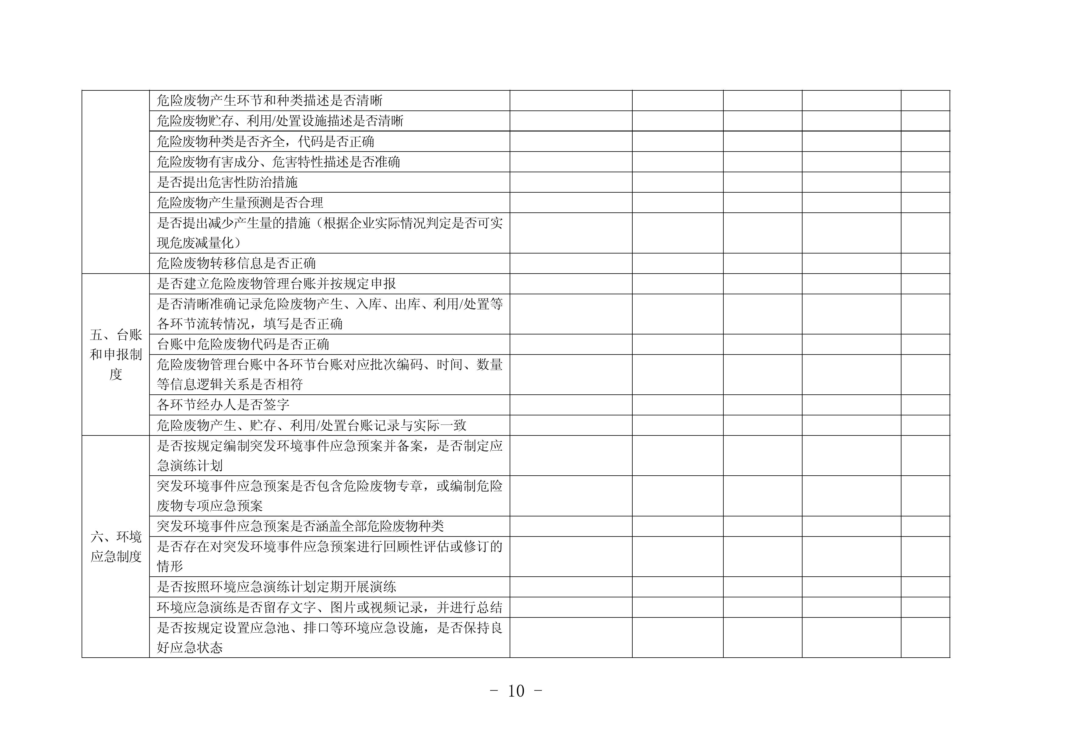 11-图片-8.jpg