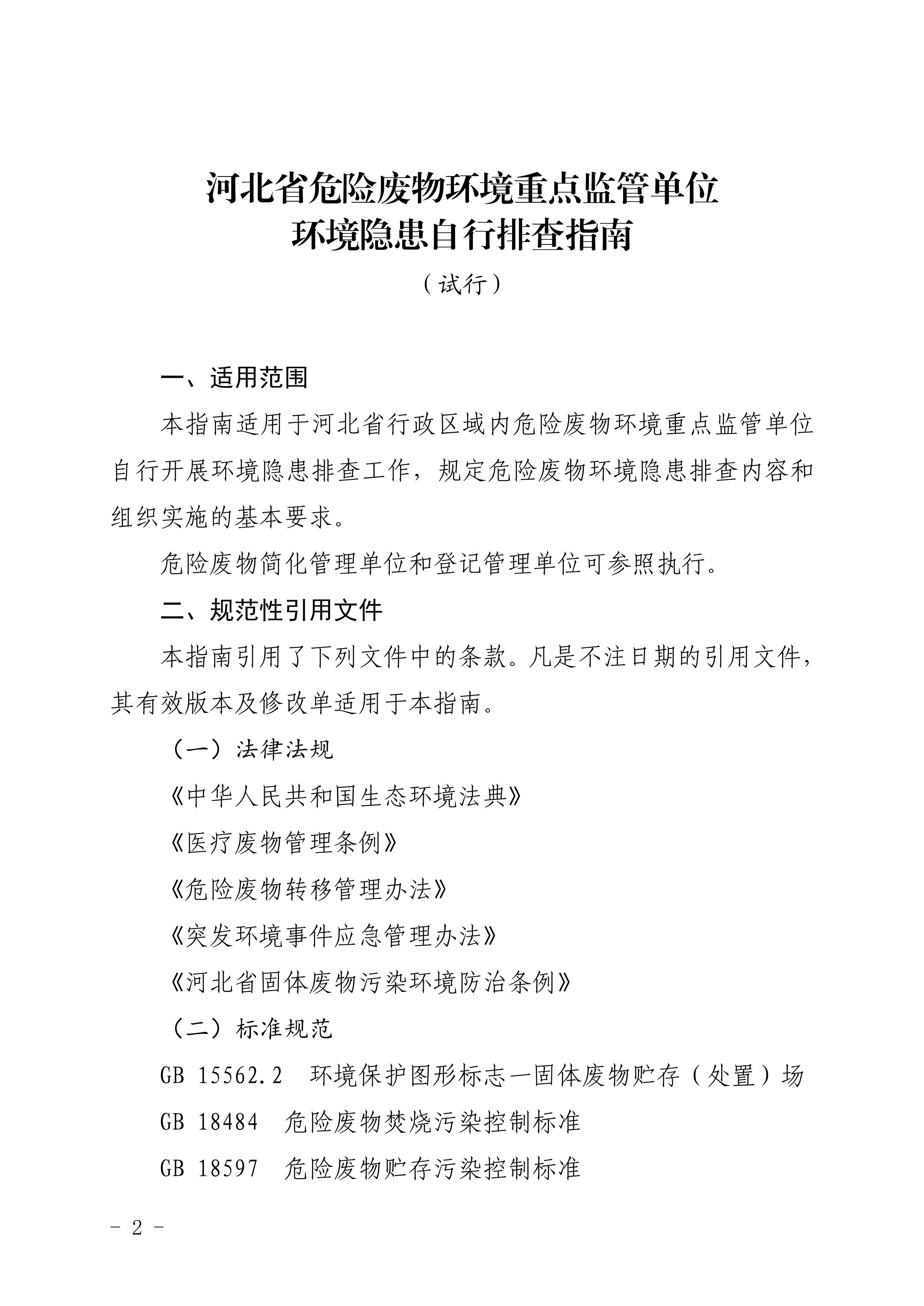 11-图片-0.jpg