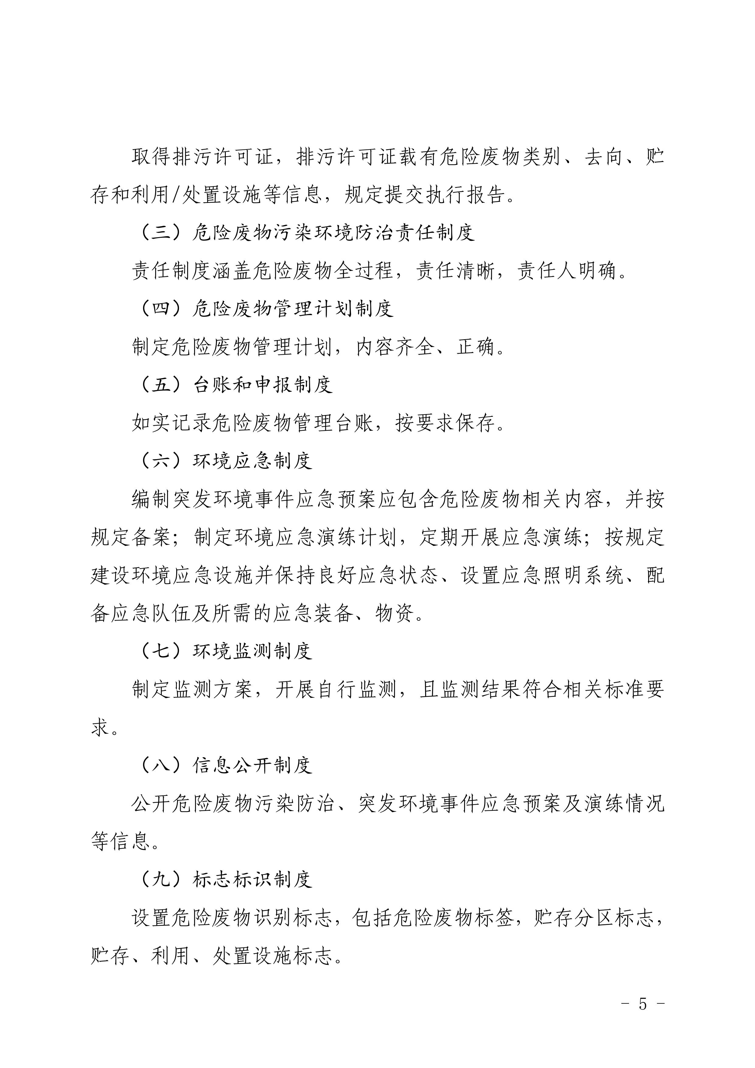 11-图片-3.jpg