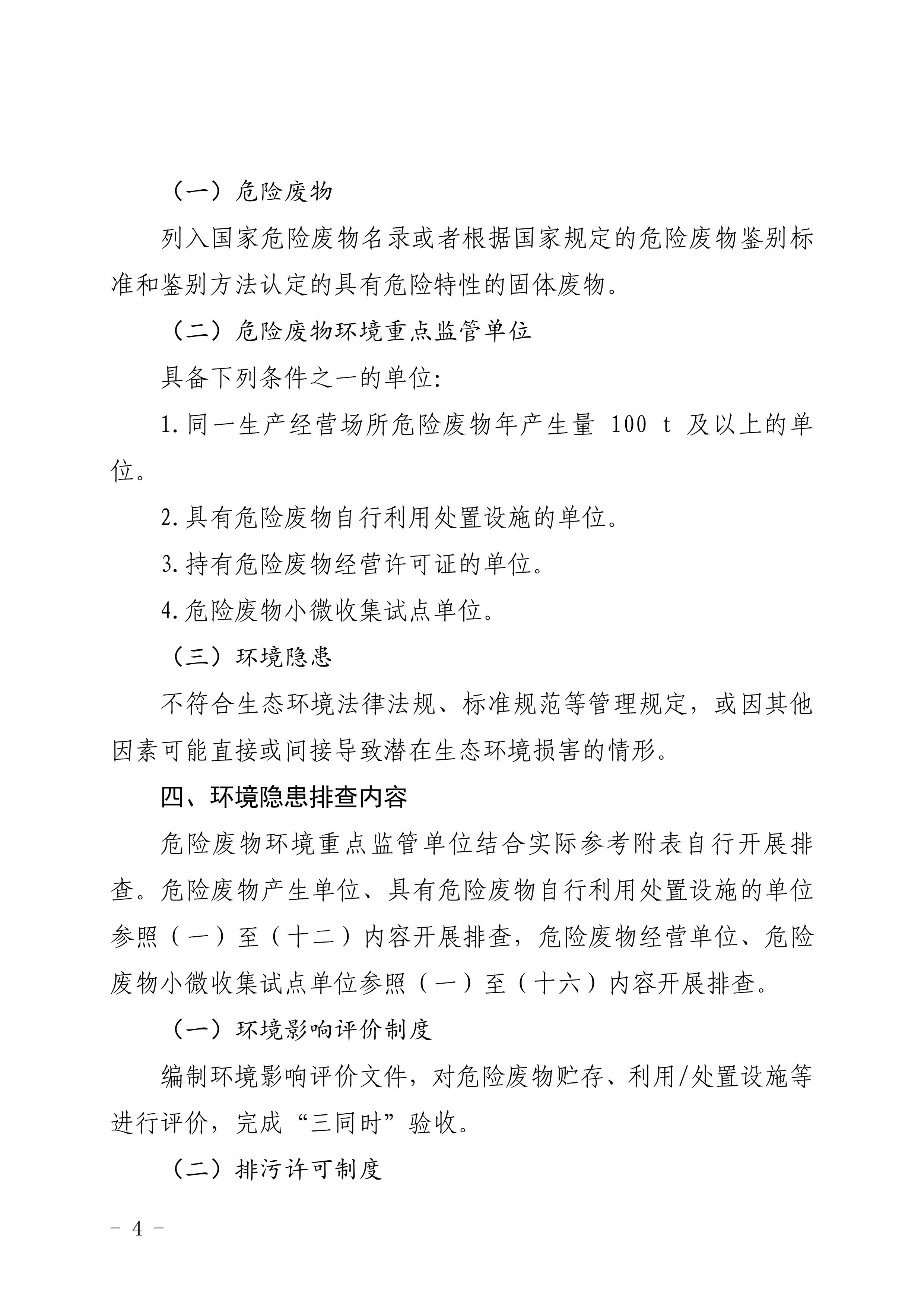 11-图片-2.jpg