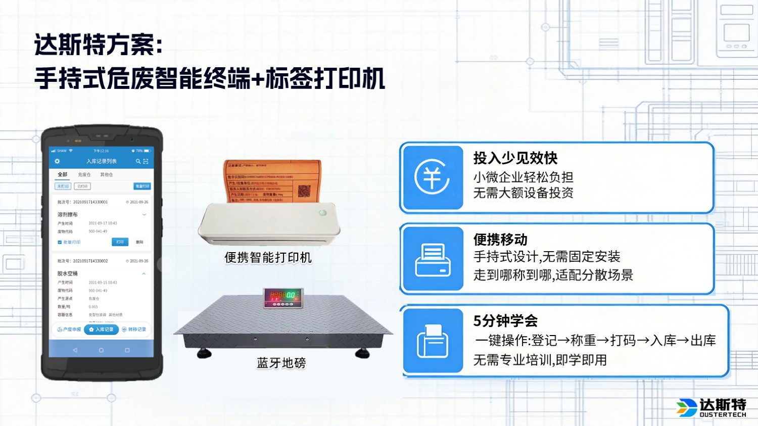 图片 4