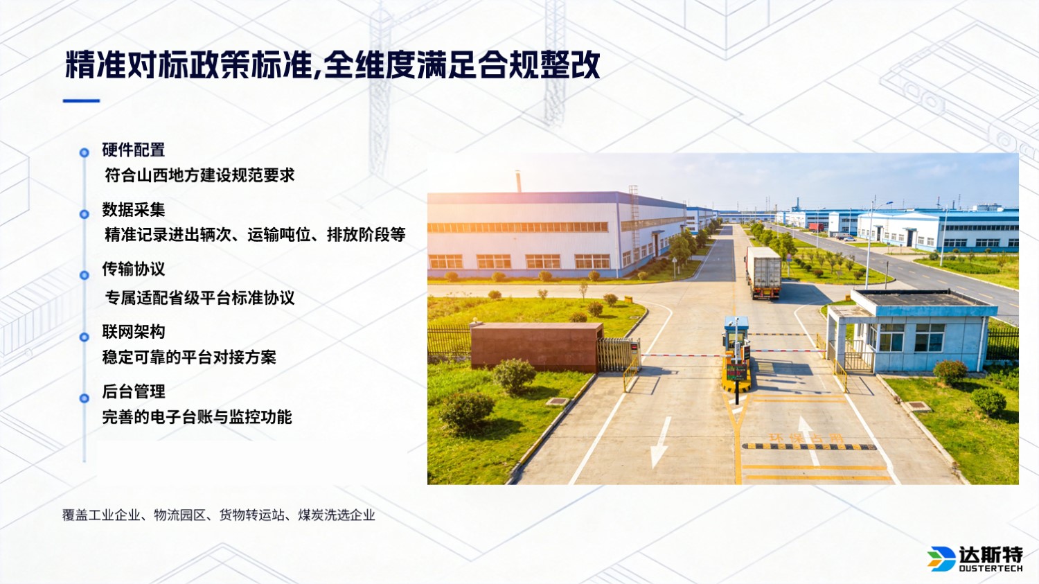 图片 3