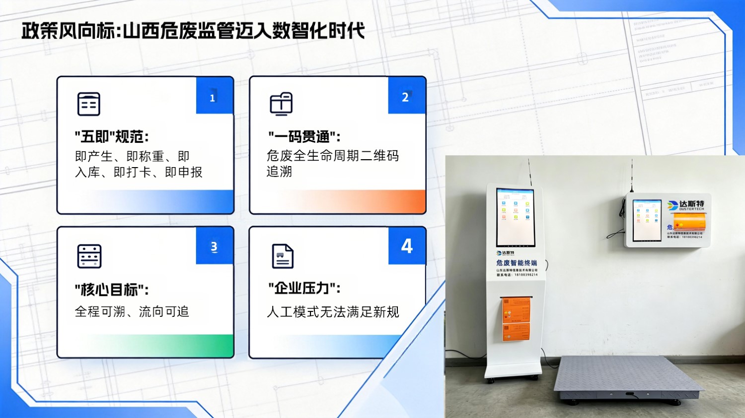 图片 2