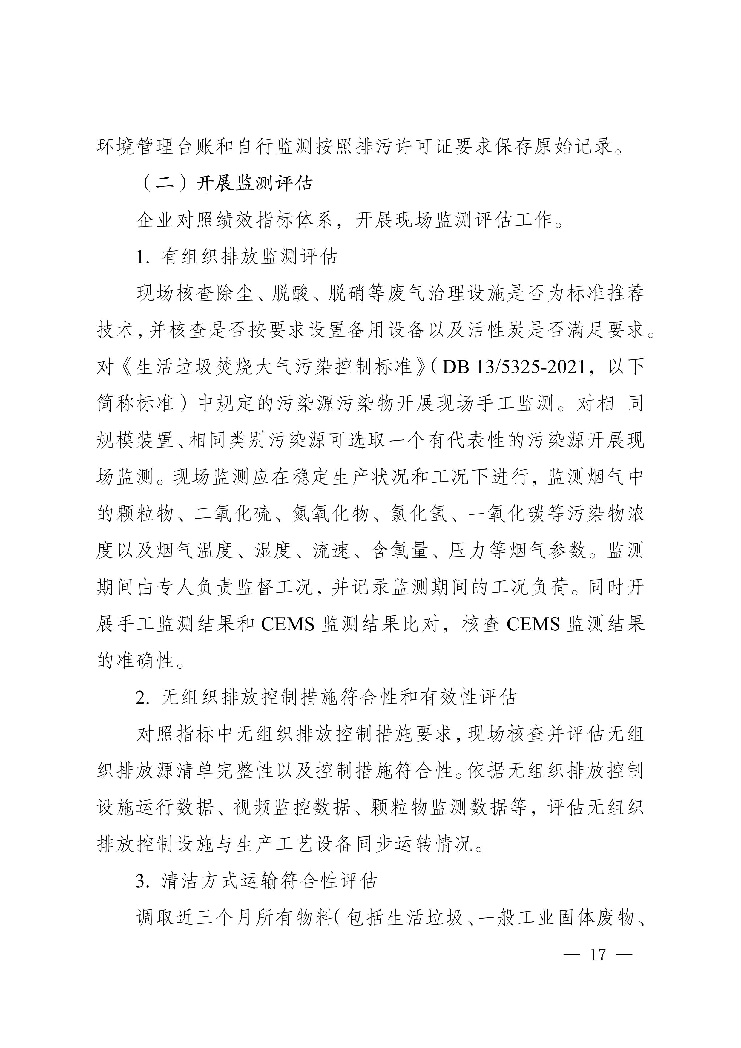 11-图片-16.jpg