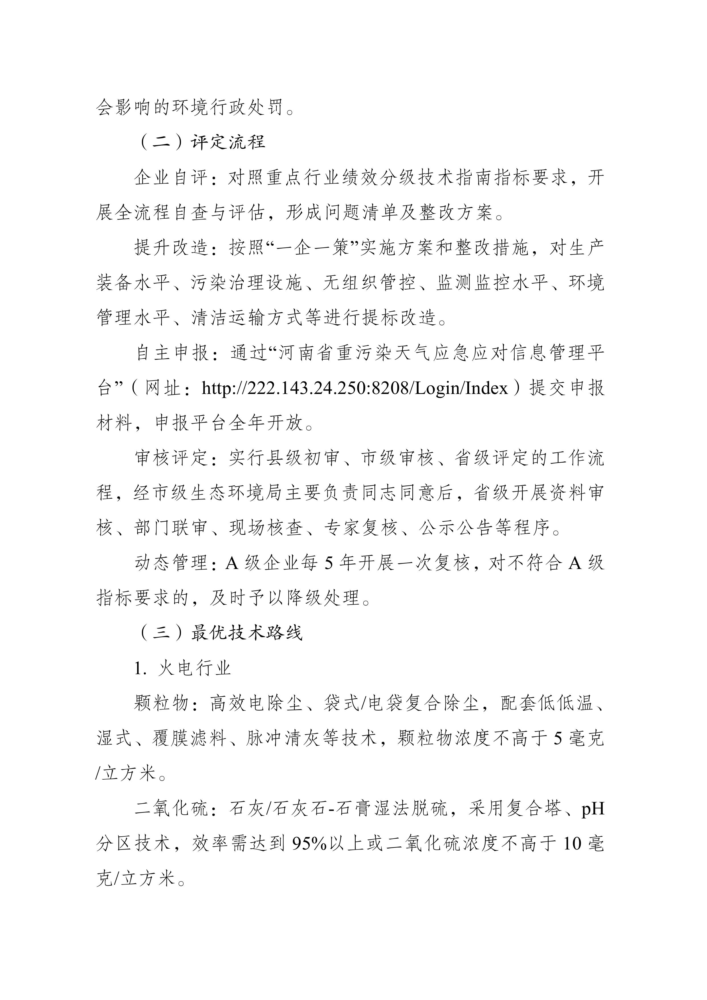 1-图片-4.jpg
