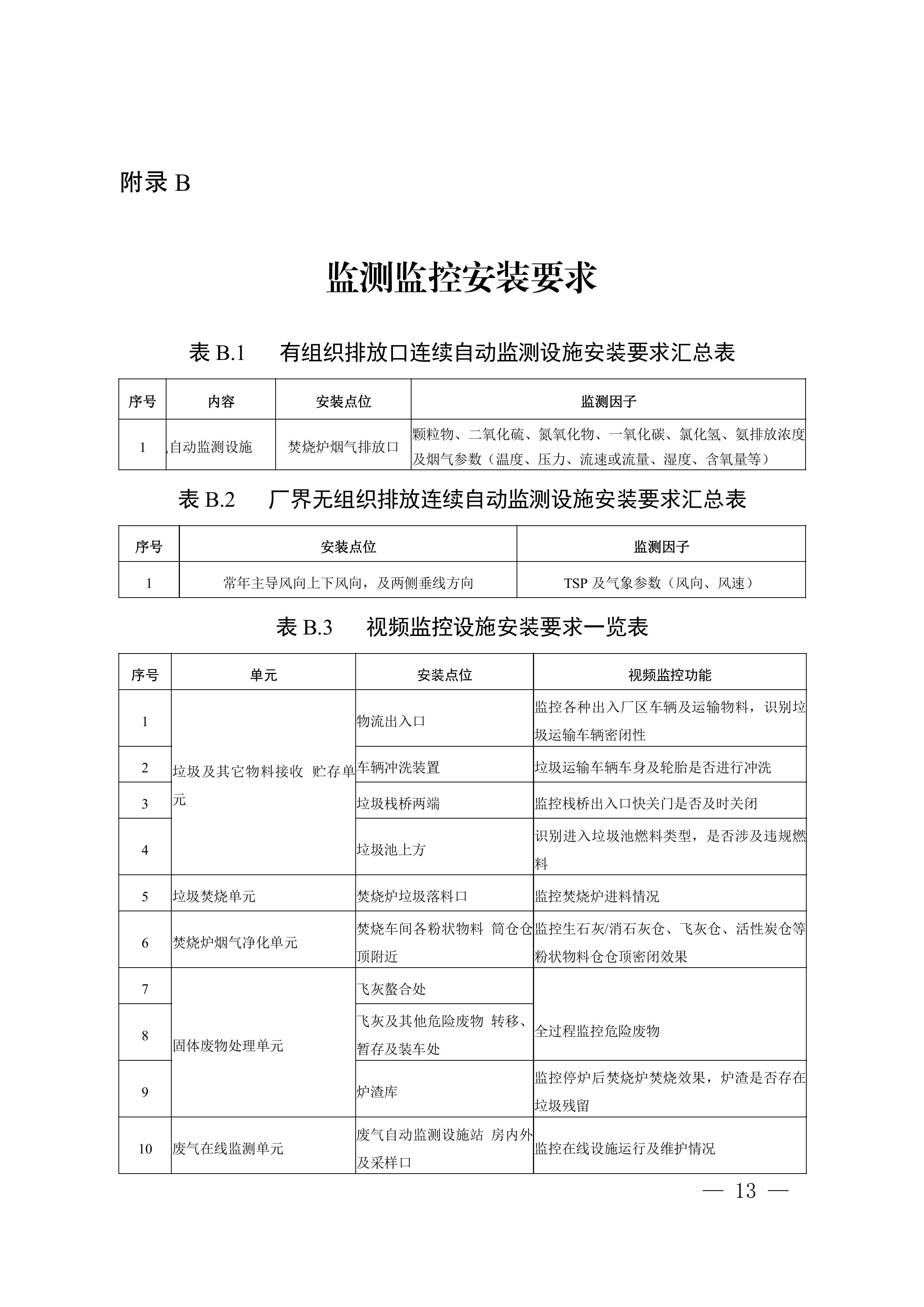 11-图片-12.jpg