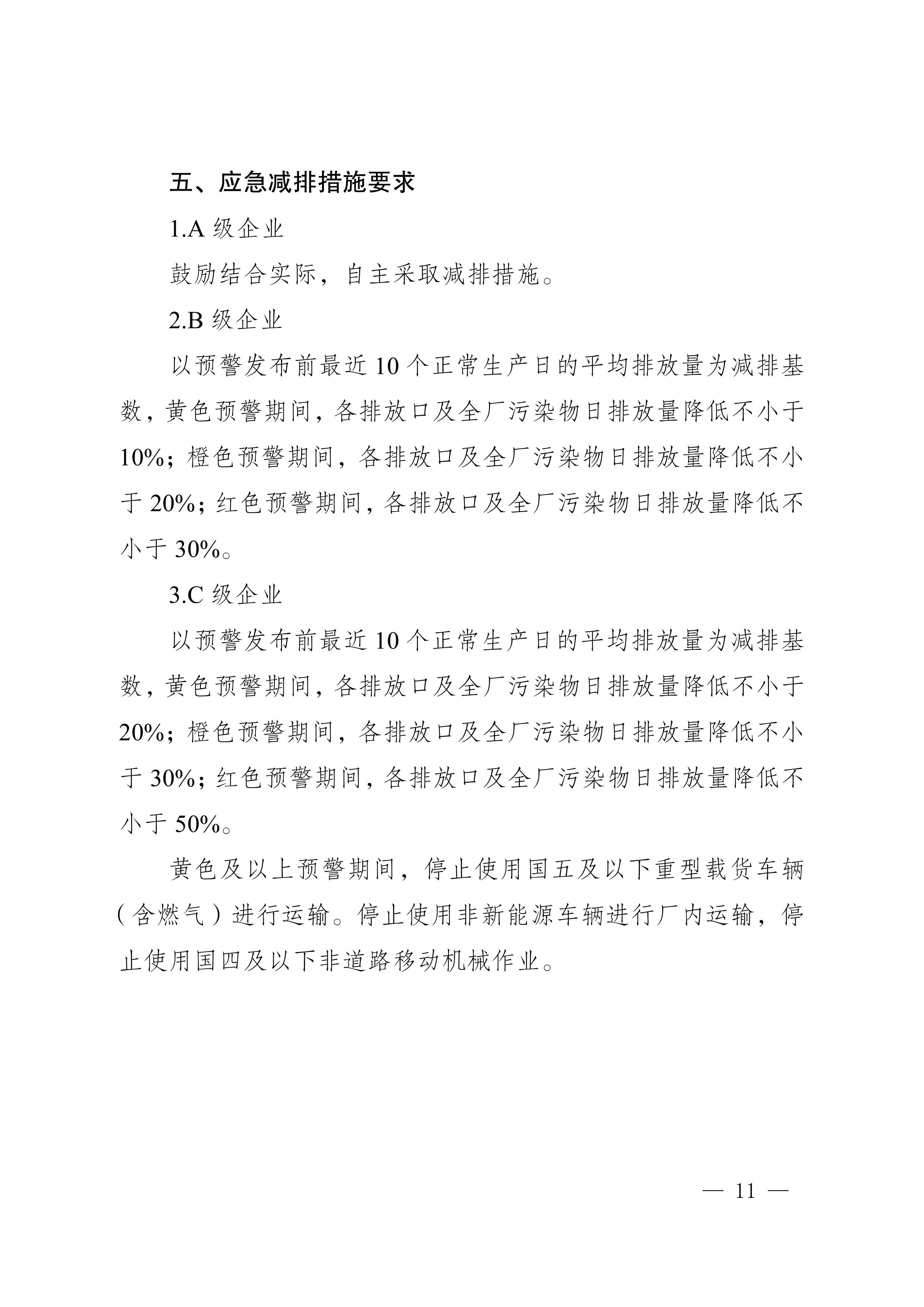 11-图片-10.jpg