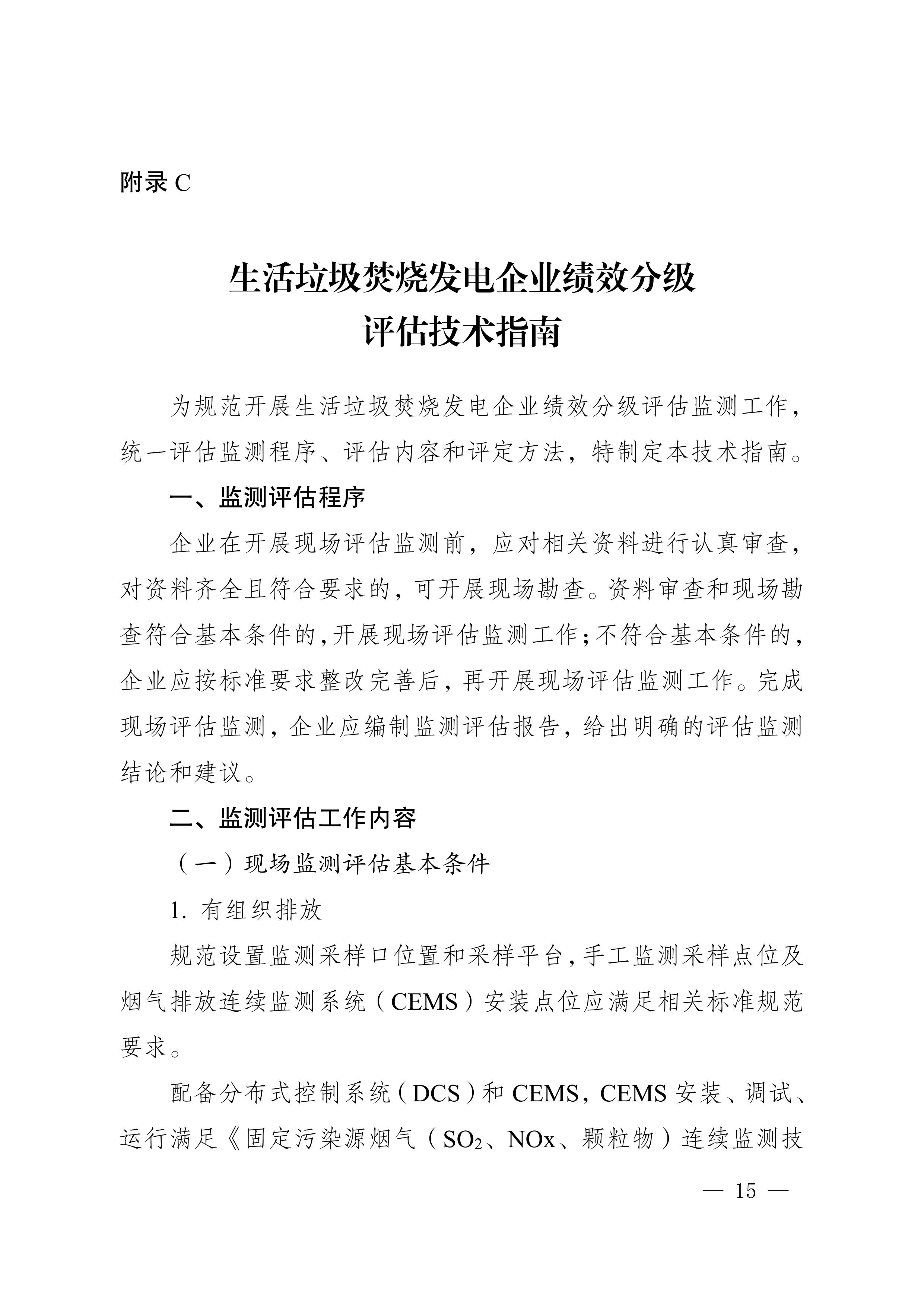 11-图片-14.jpg