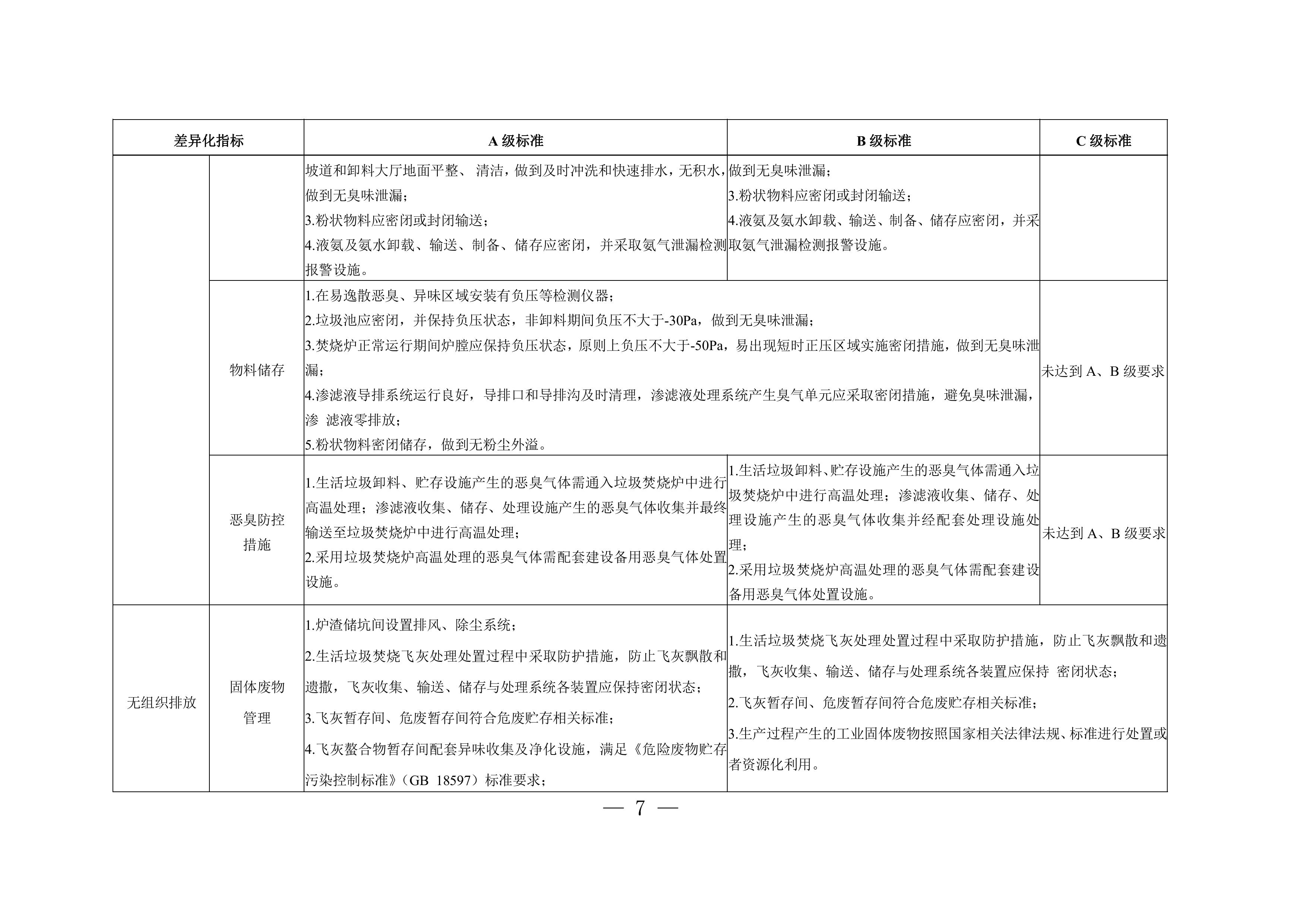 11-图片-6.jpg