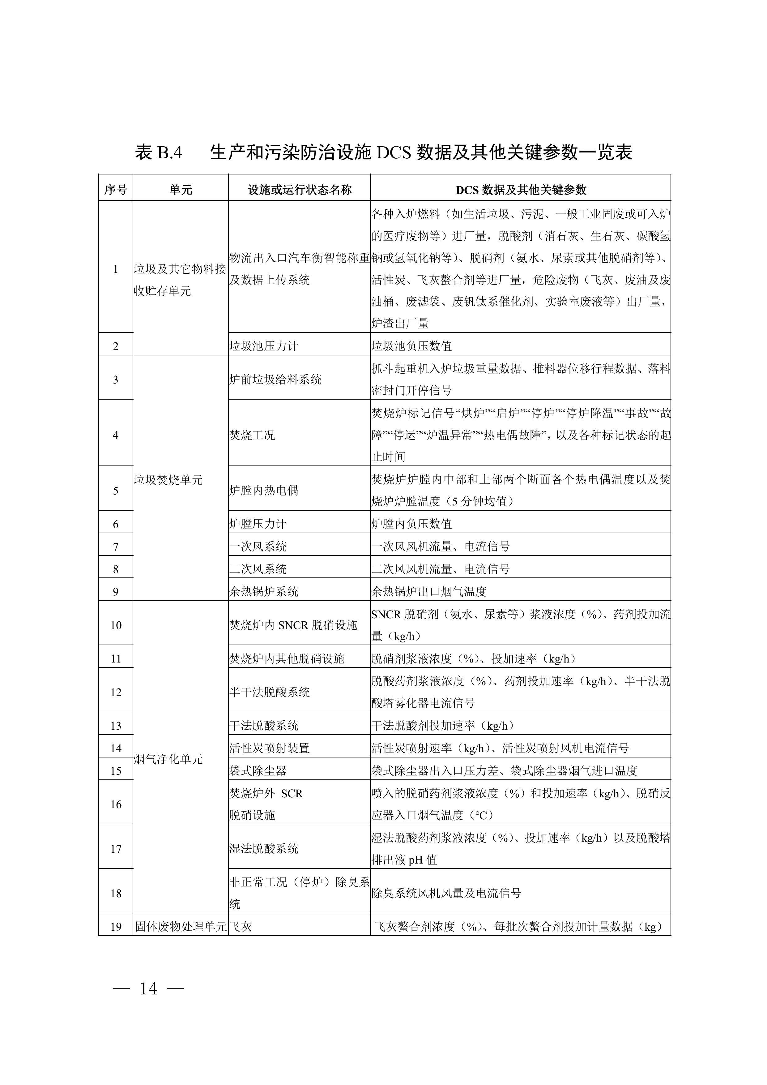 11-图片-13.jpg