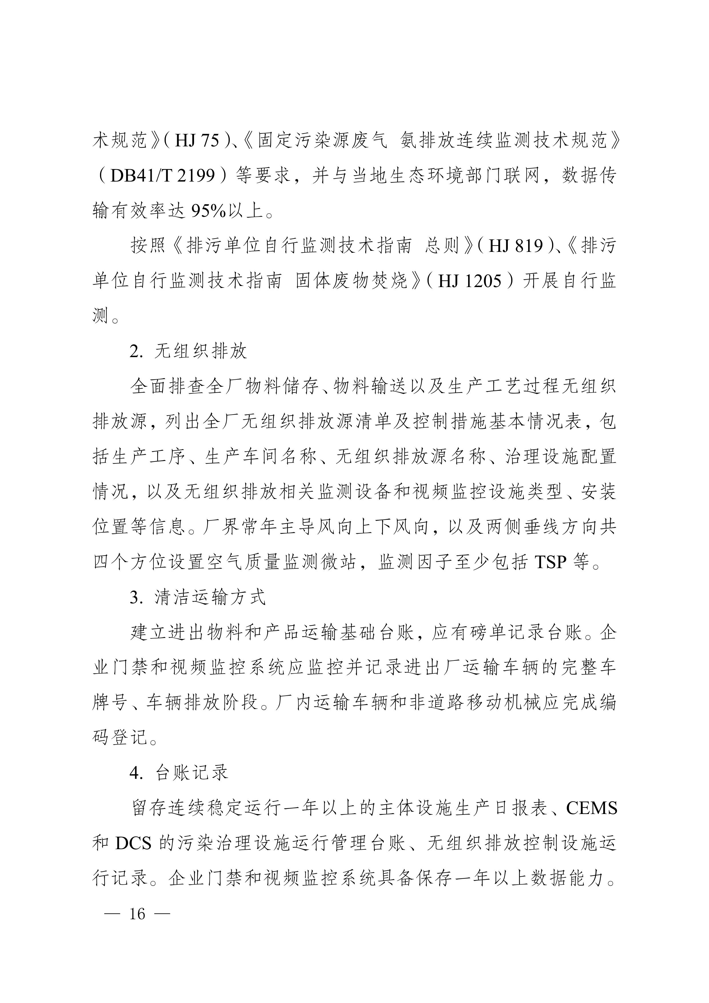 11-图片-15.jpg