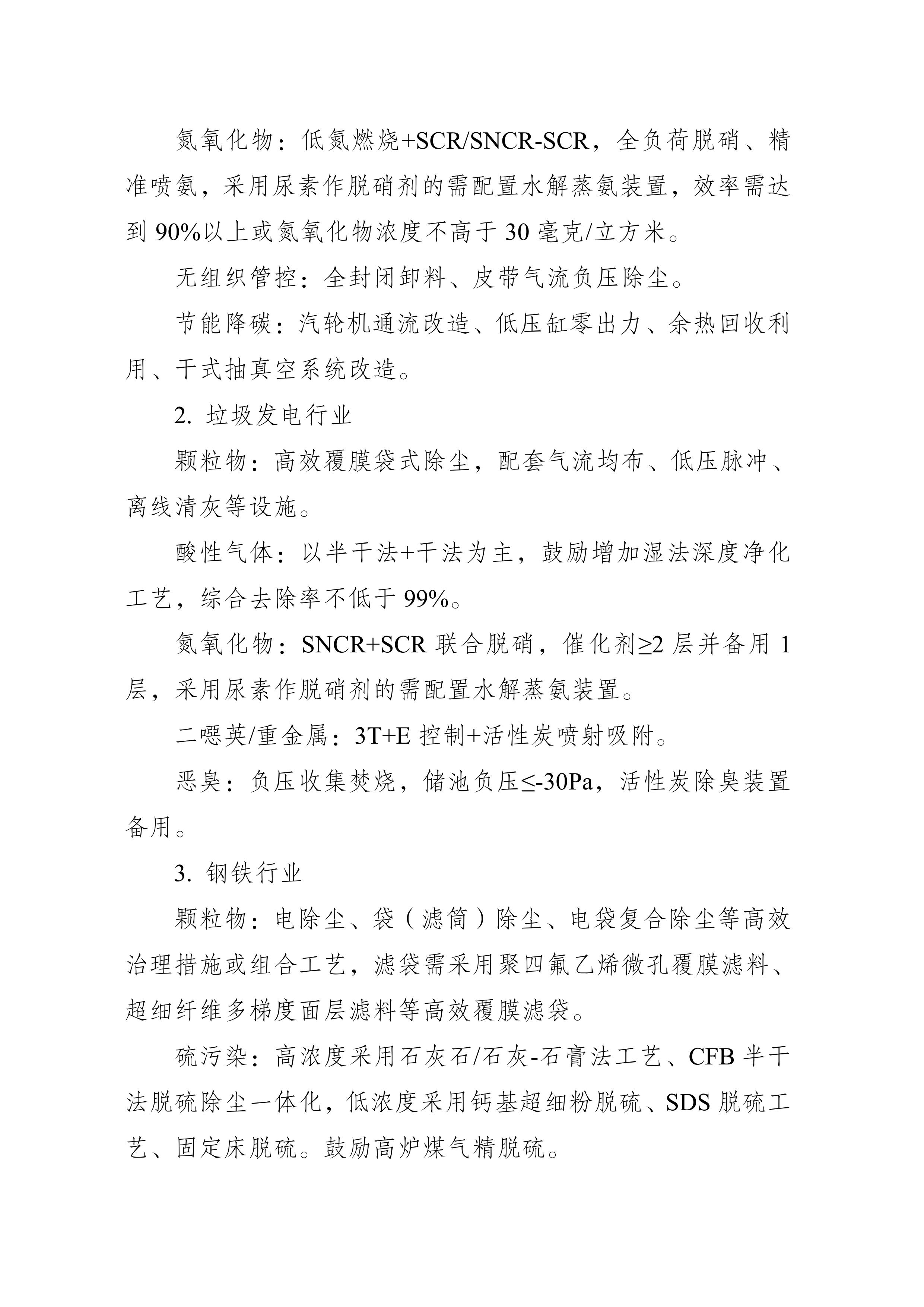 1-图片-5.jpg