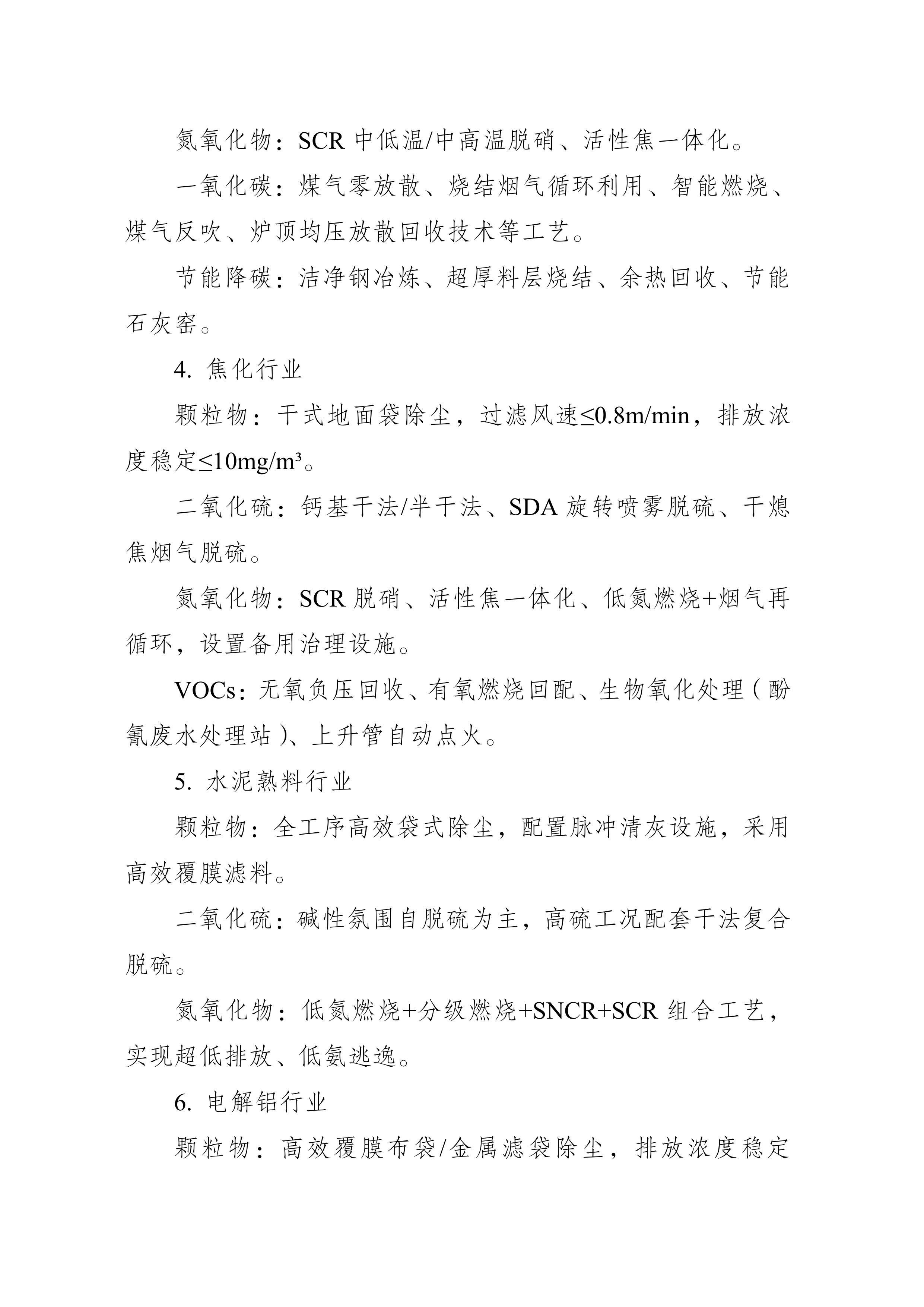 1-图片-6.jpg