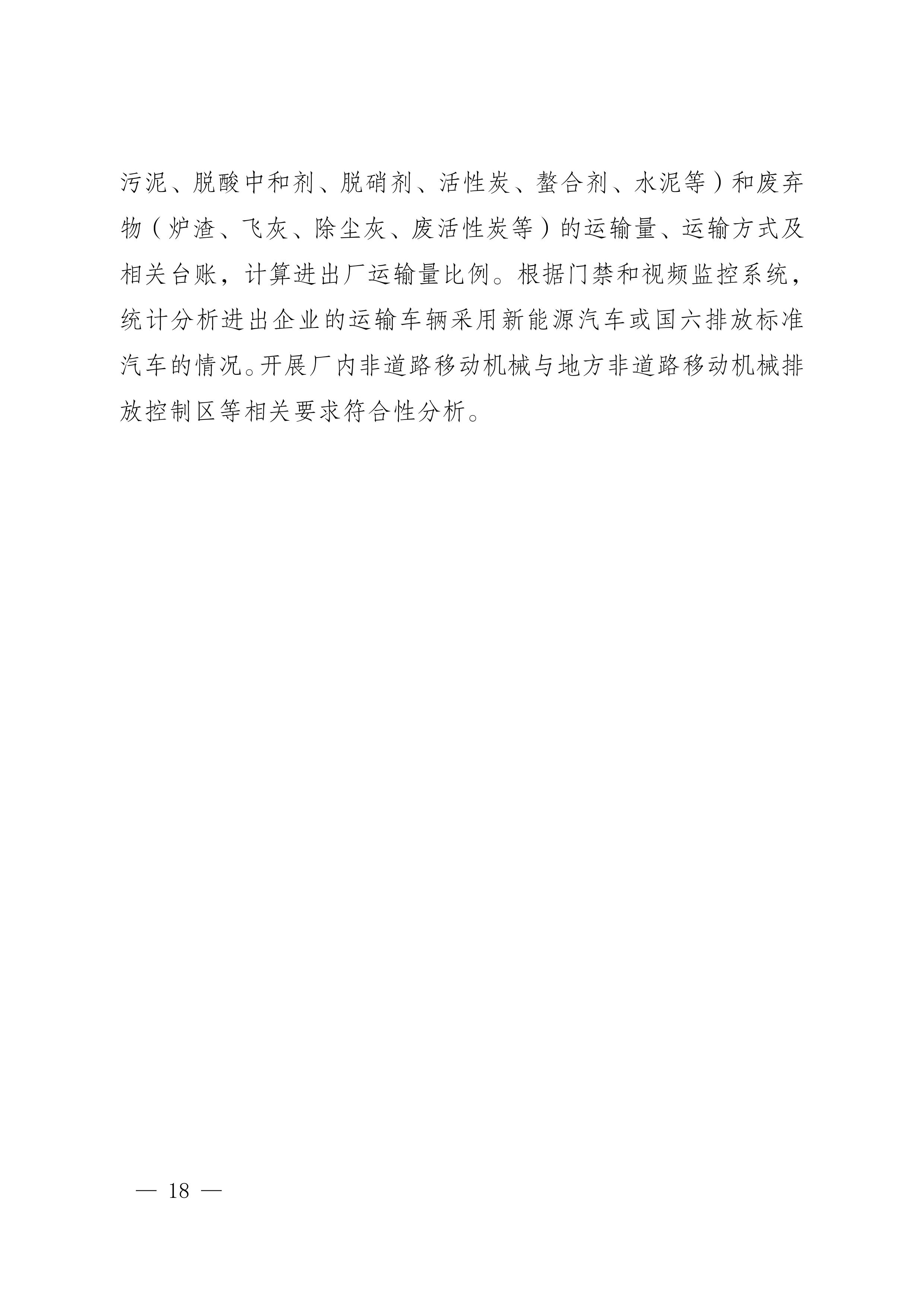 11-图片-17.jpg