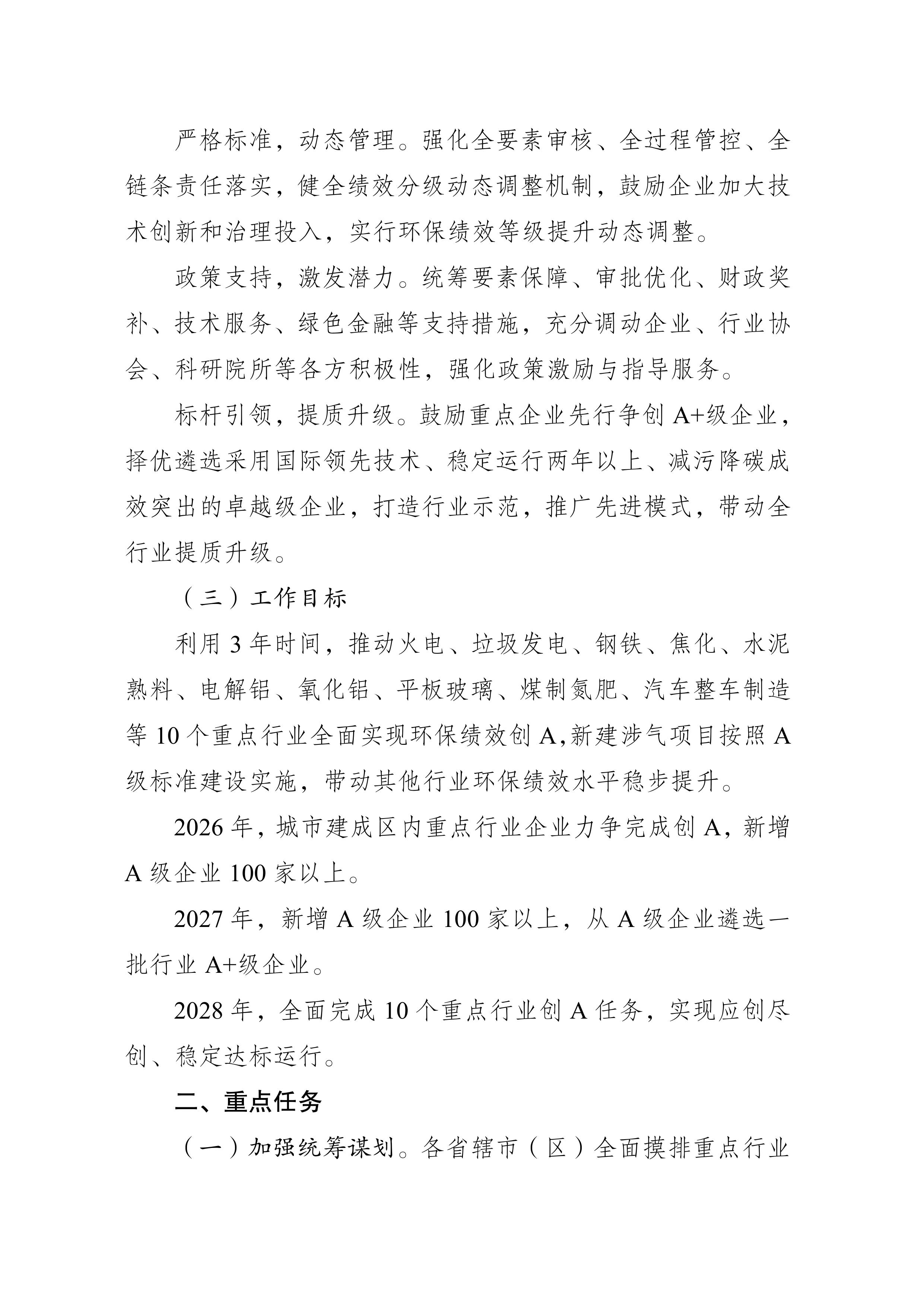 1-图片-1.jpg
