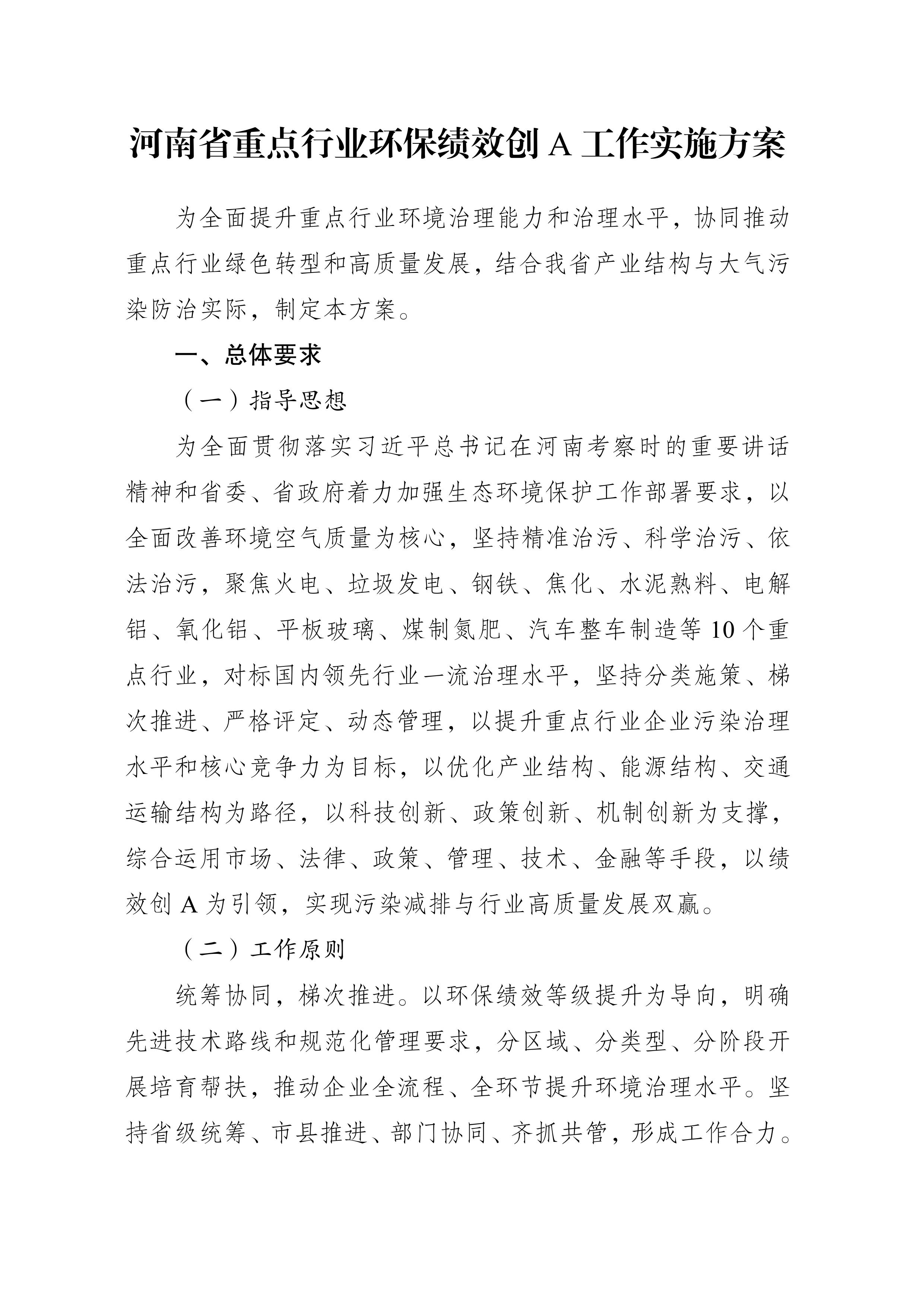 1-图片-0.jpg