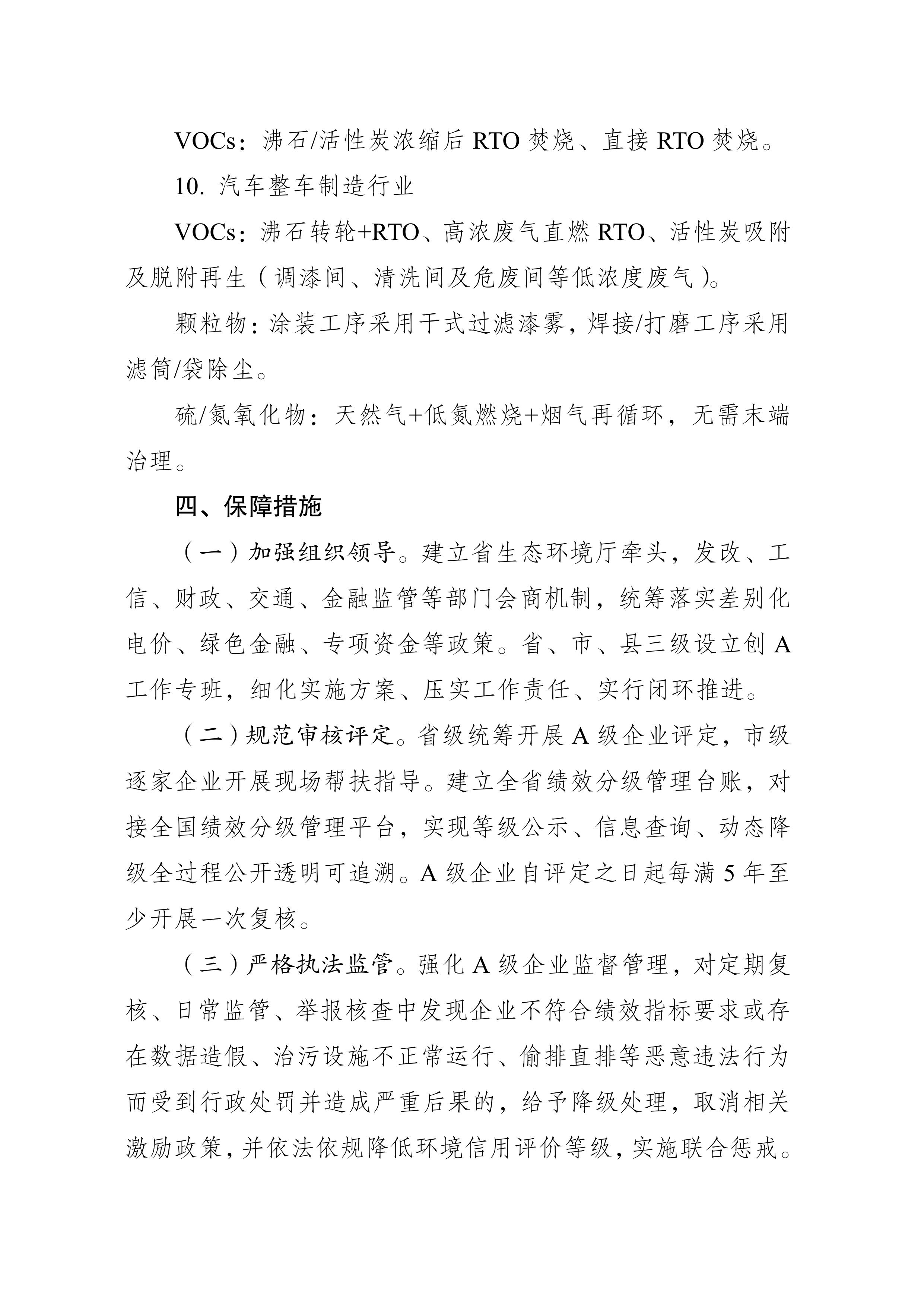 1-图片-8.jpg