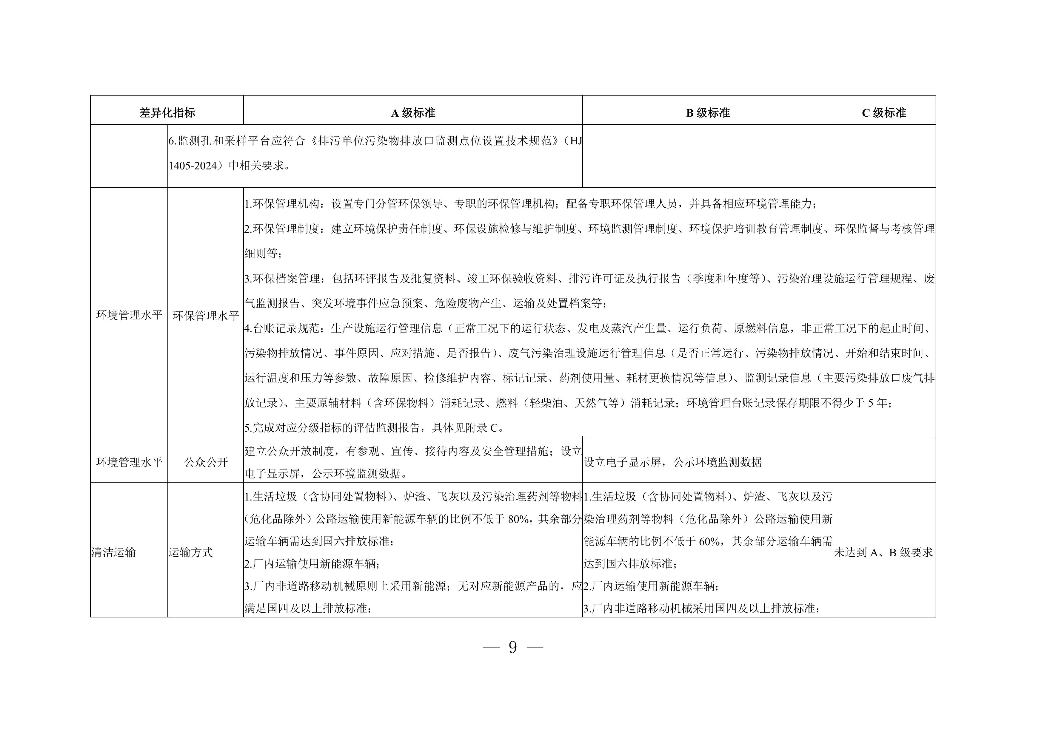 11-图片-8.jpg