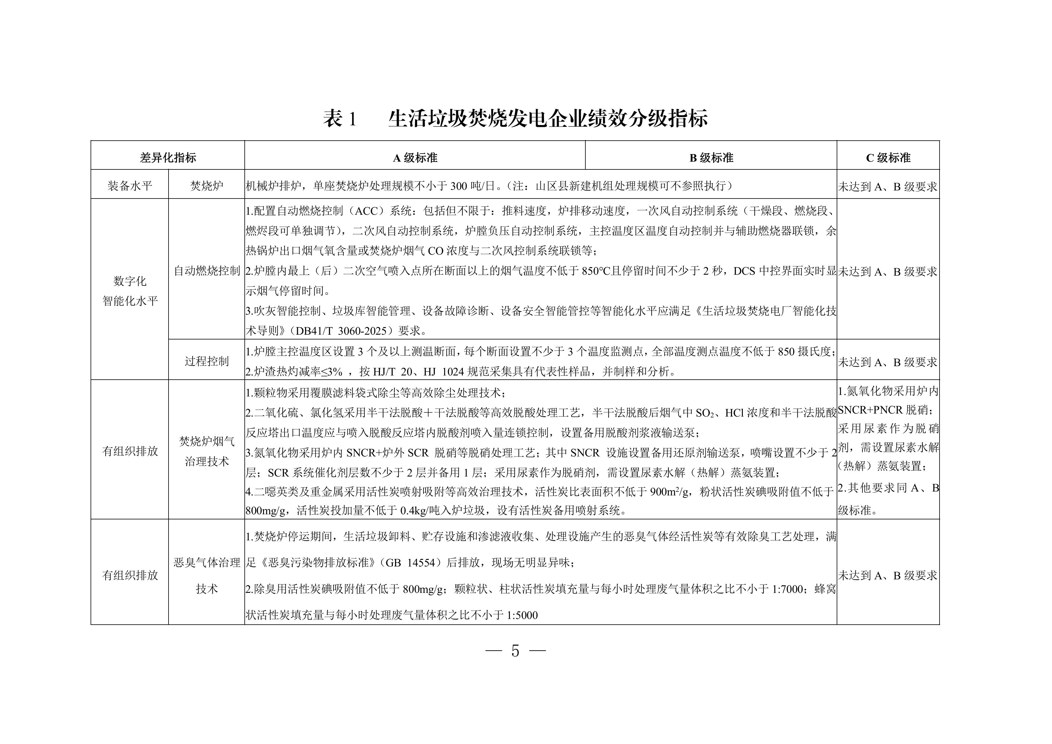 11-图片-4.jpg