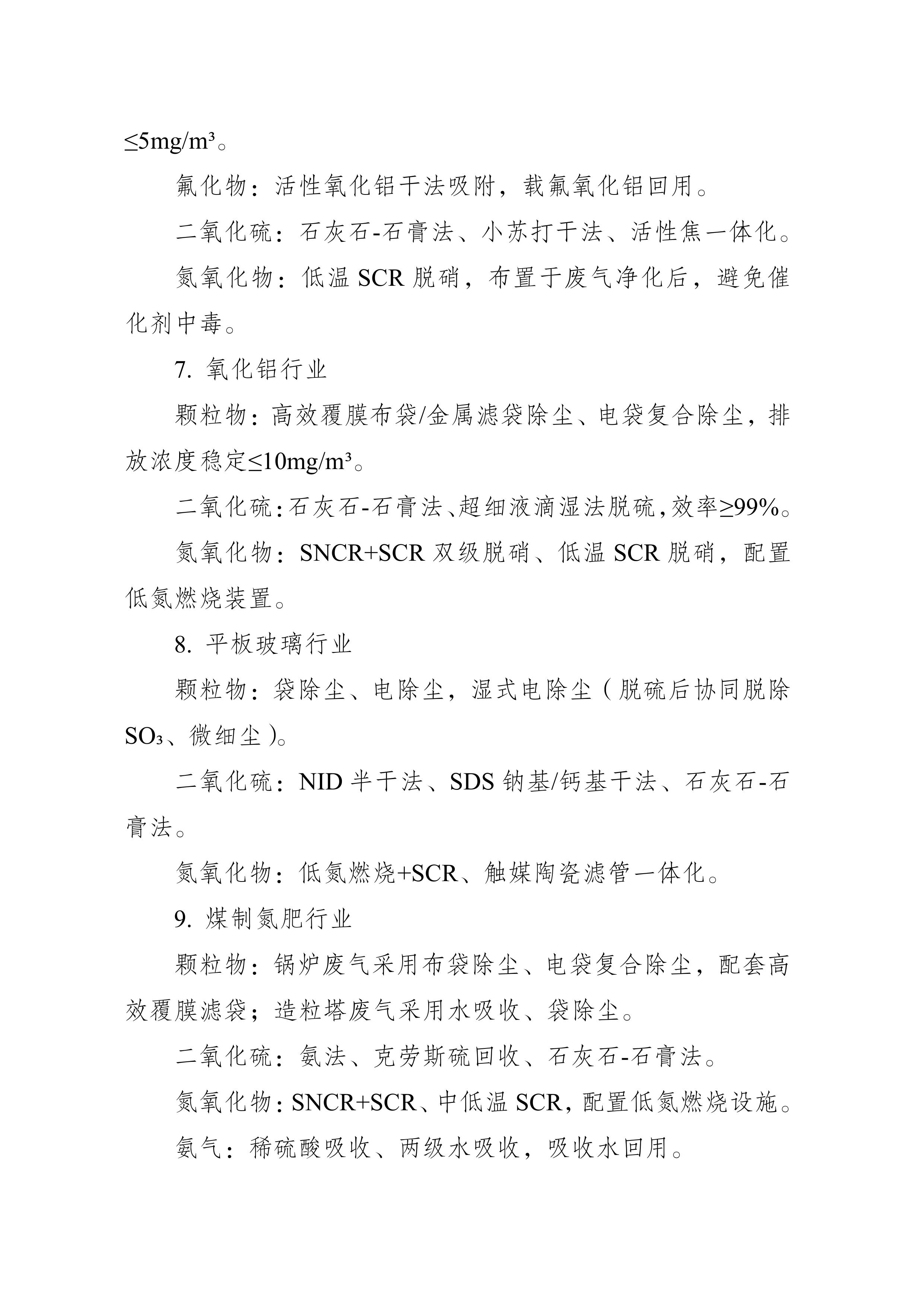 1-图片-7.jpg