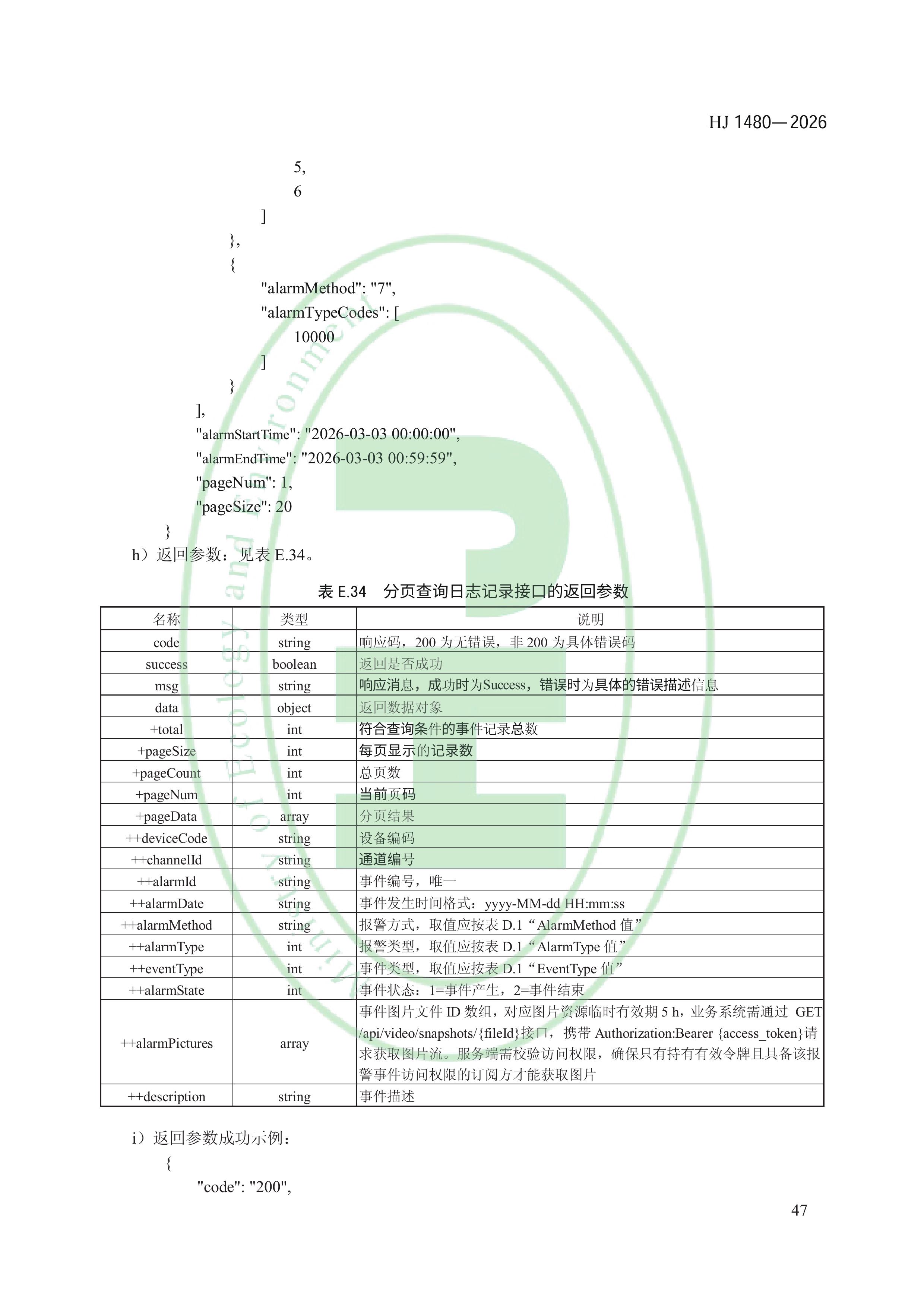 11-图片-49.jpg