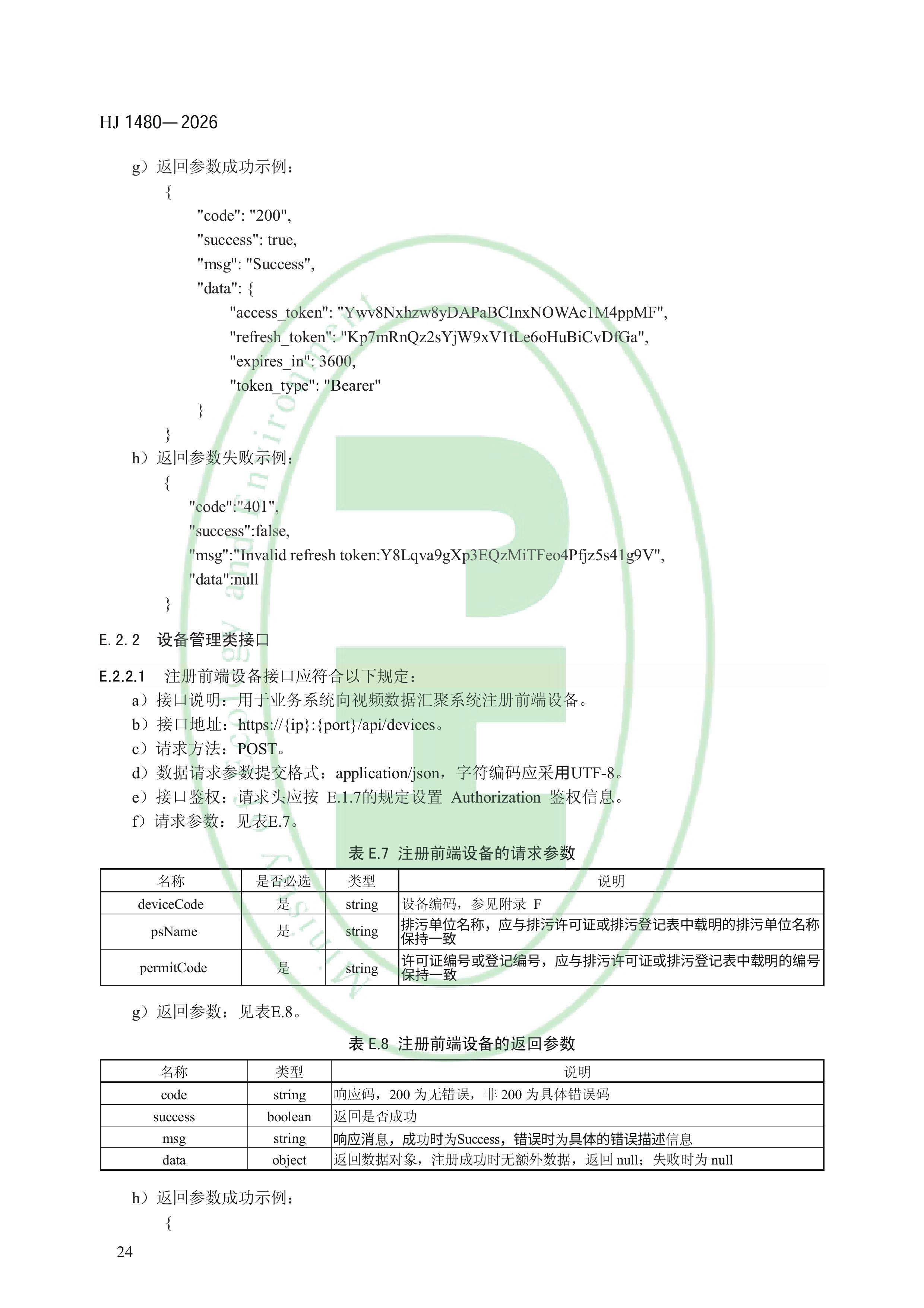 11-图片-26.jpg