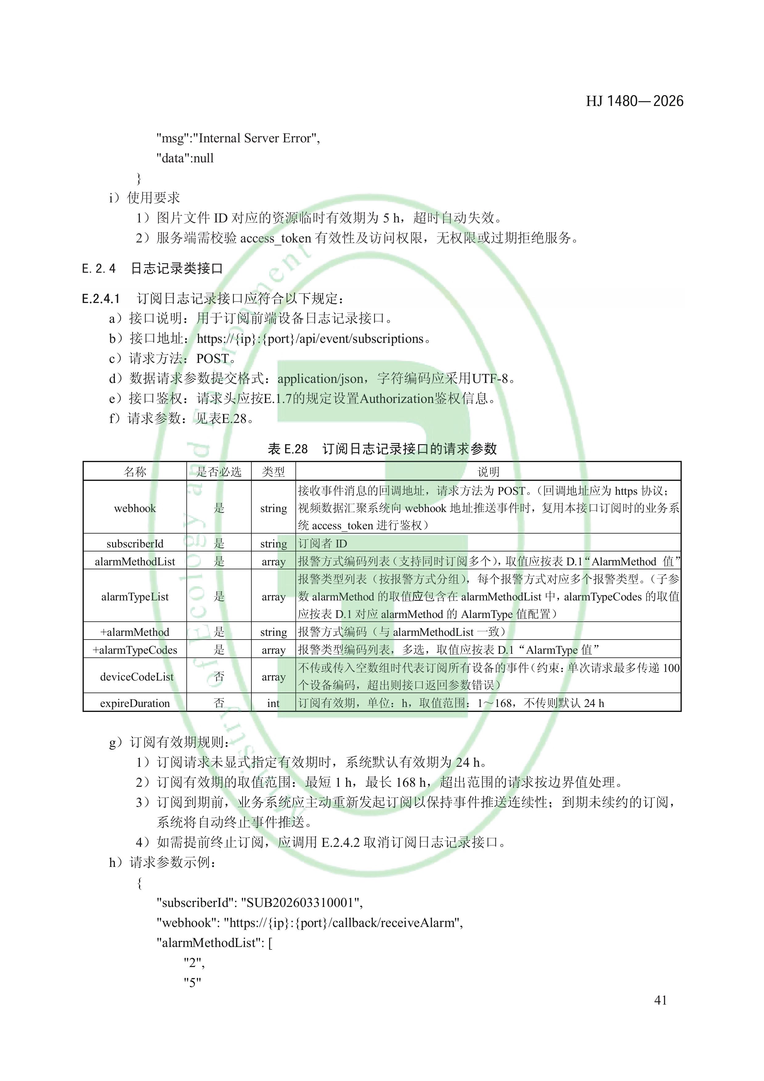 11-图片-43.jpg
