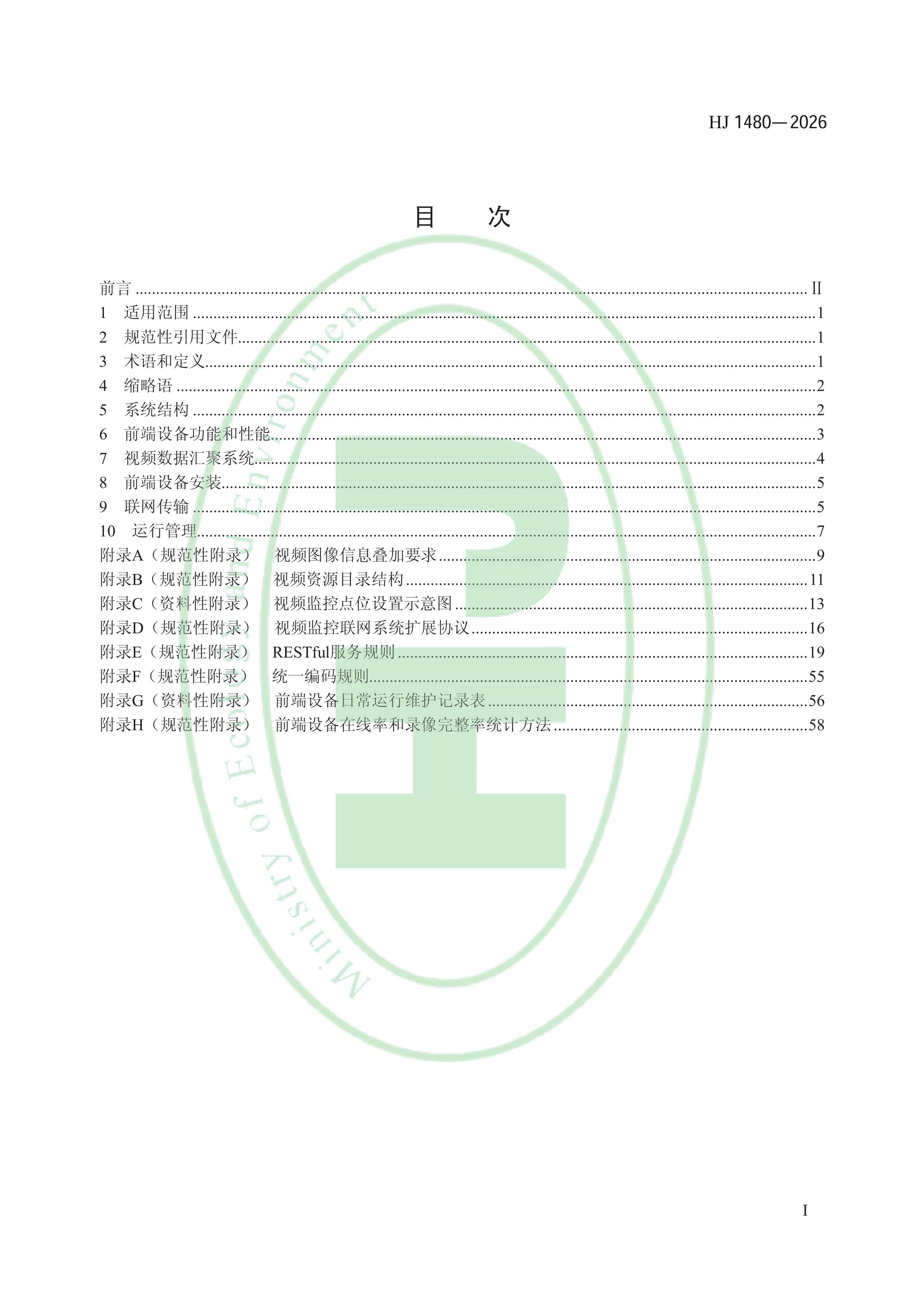 11-图片-1.jpg