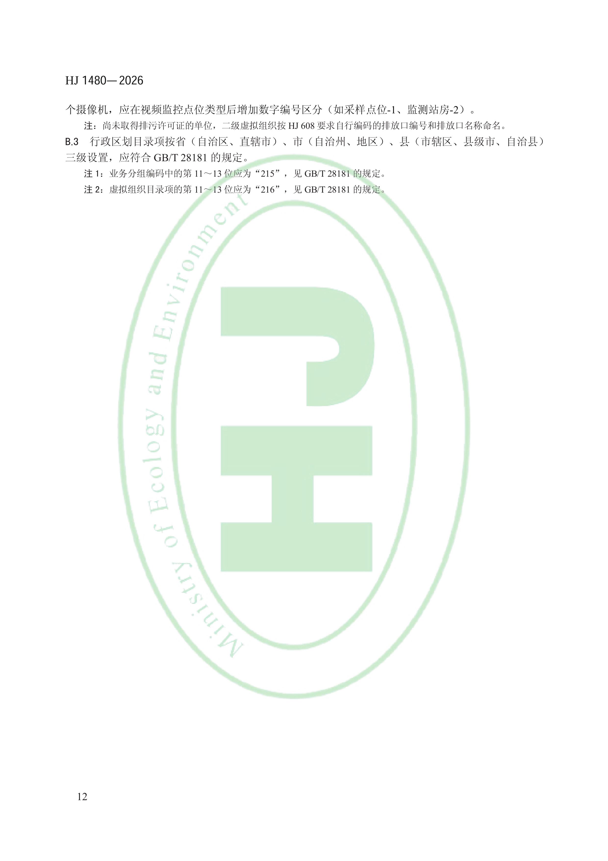11-图片-14.jpg