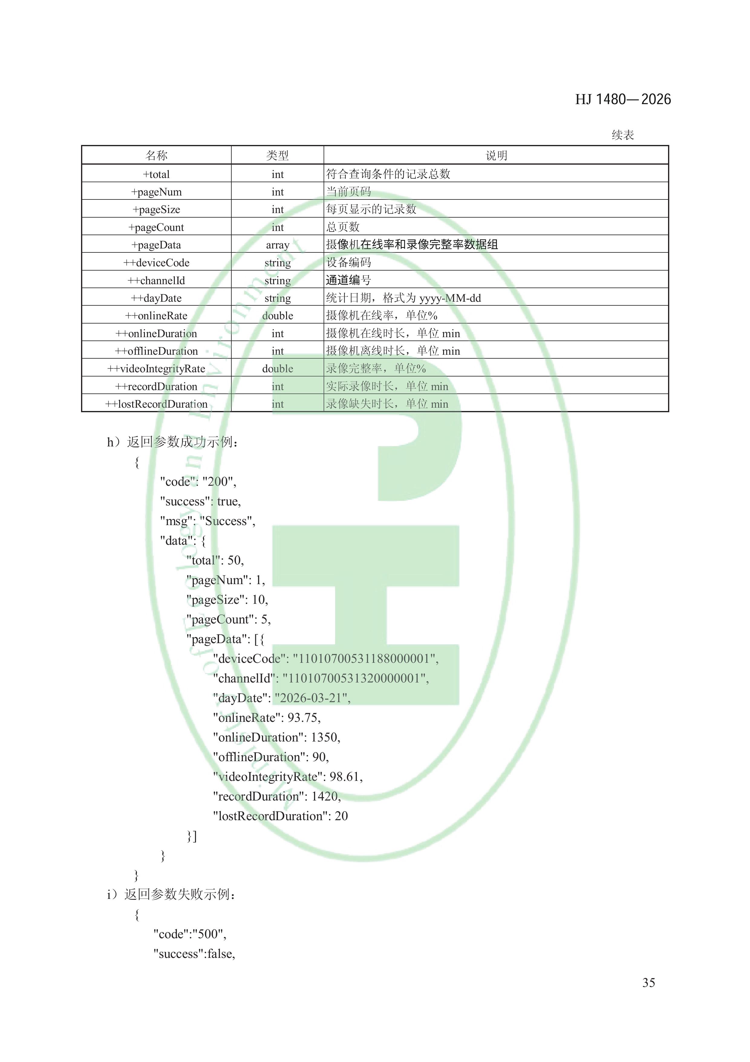 11-图片-37.jpg