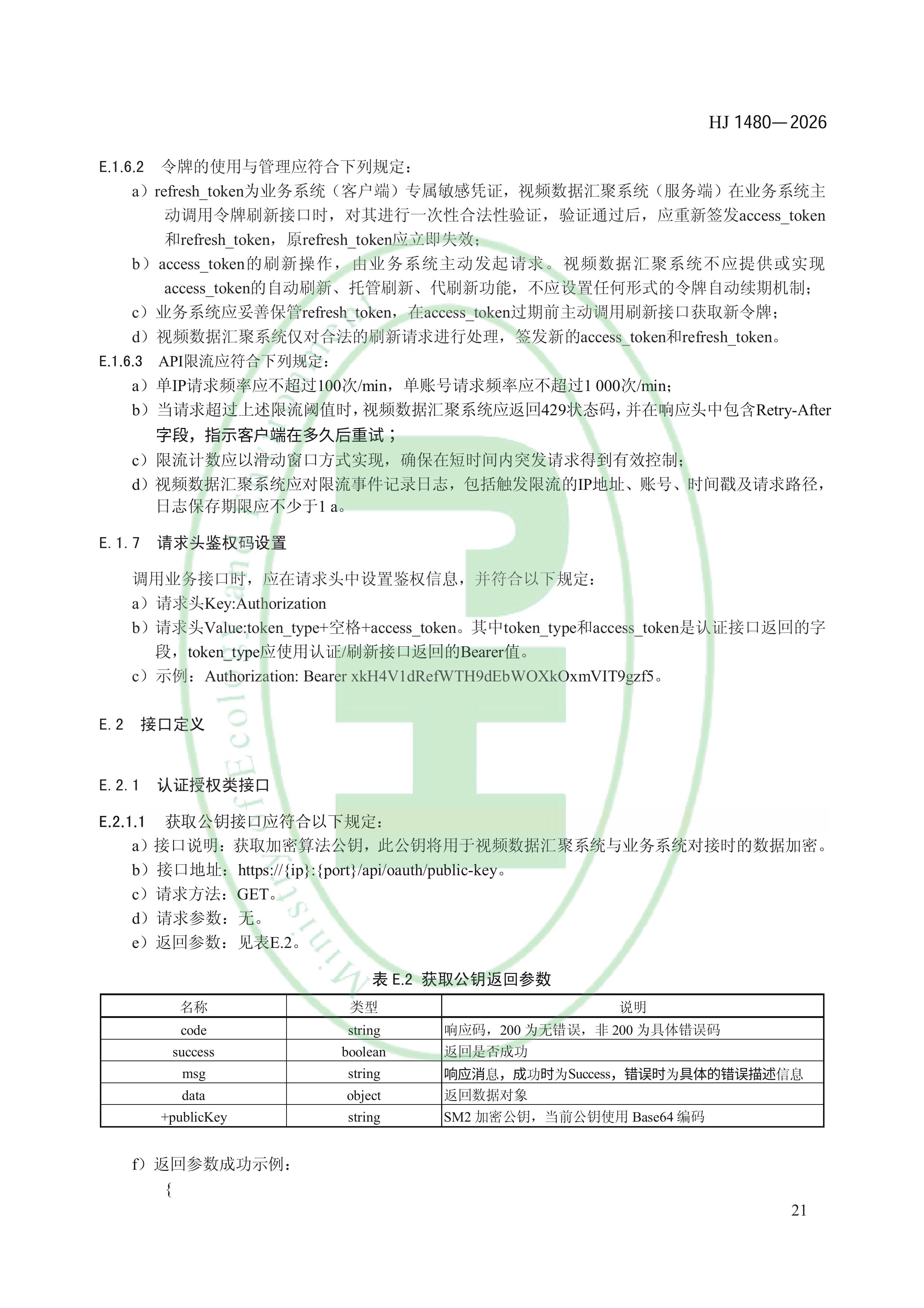 11-图片-23.jpg