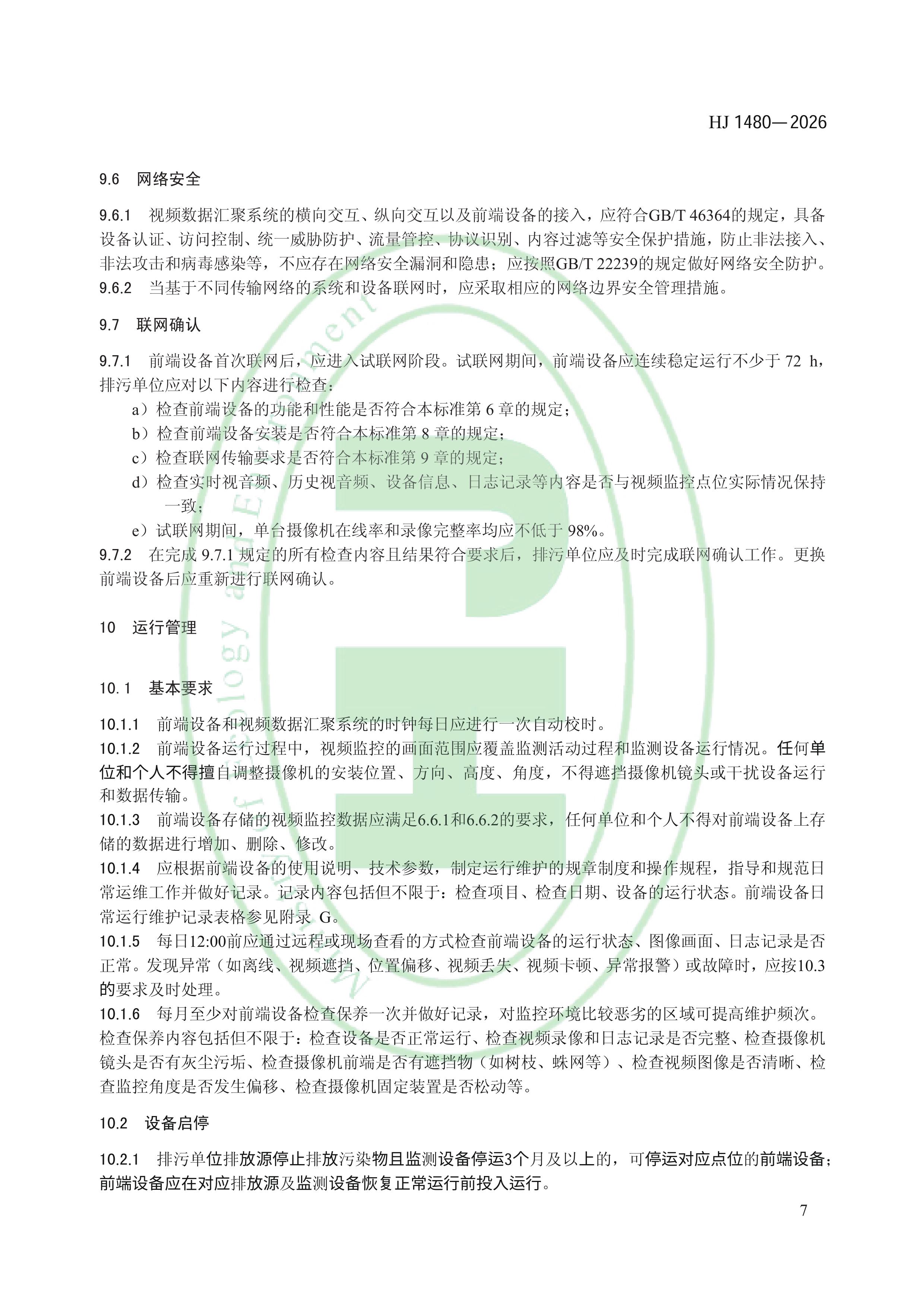 11-图片-9.jpg
