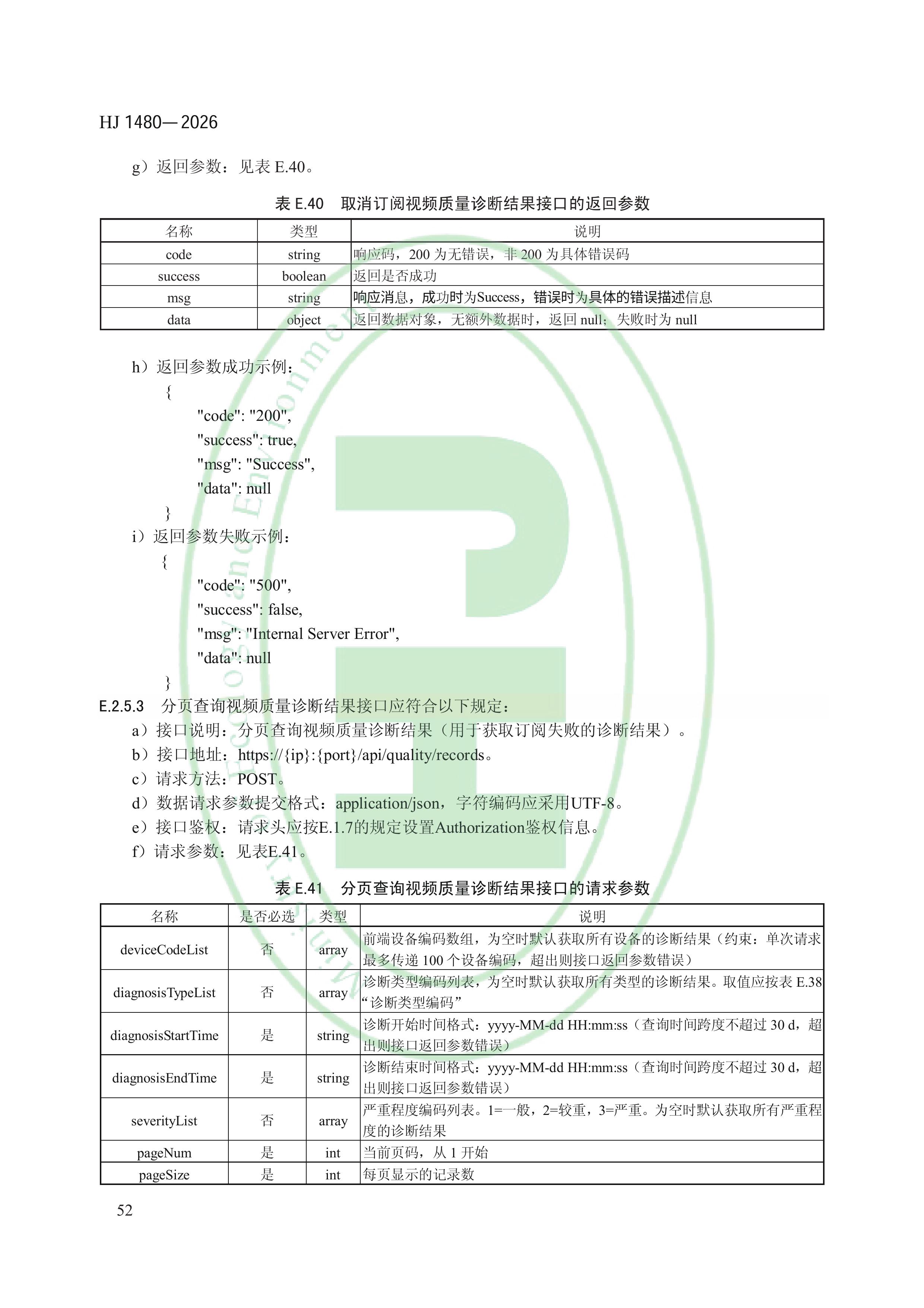 11-图片-54.jpg