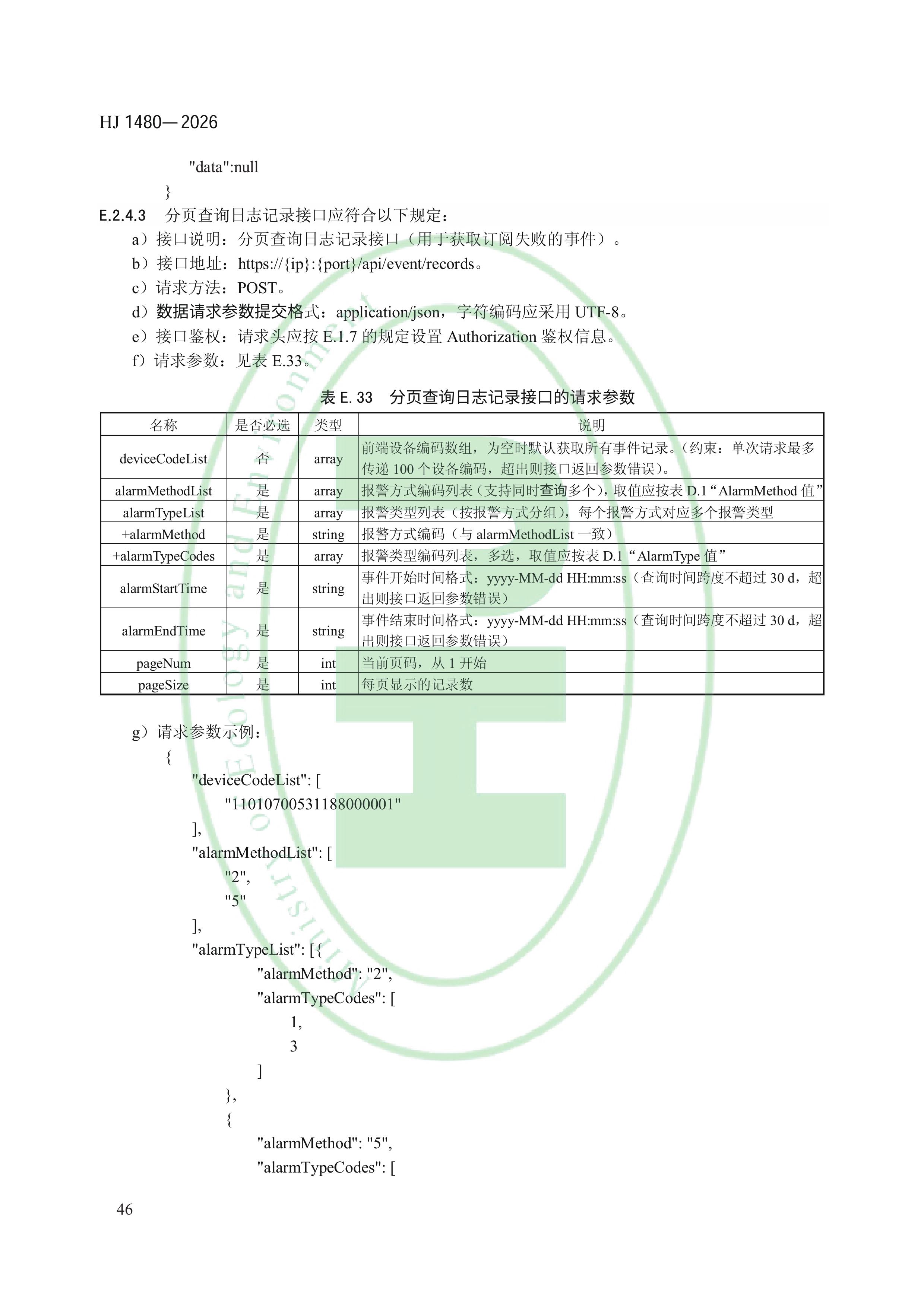 11-图片-48.jpg